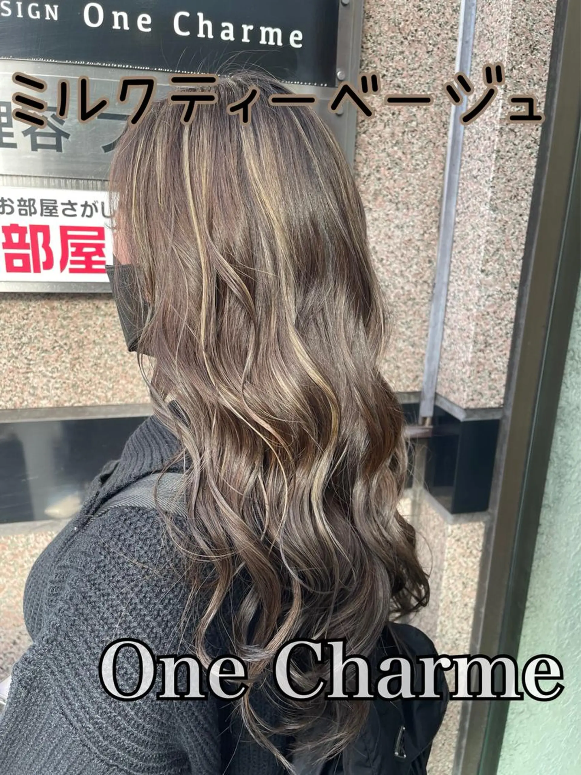 ロング ヘアカラー Hair  Design  One Charme所属・鳴海 悠のその他イメージ