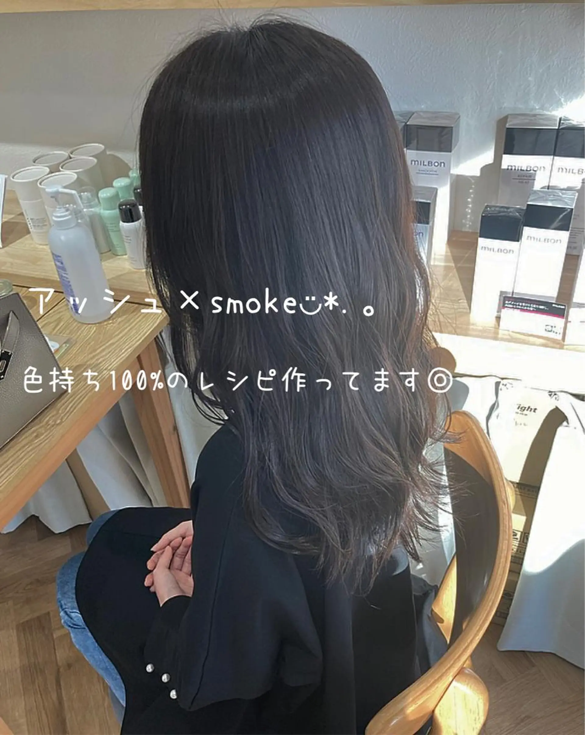 セミロング カラー パーマ ヘアアレンジ メンズ キッズ ネイル マツエク・マツパ カット ヘアカラー merc. 🩵妹尾杏菜のヘアスタイル