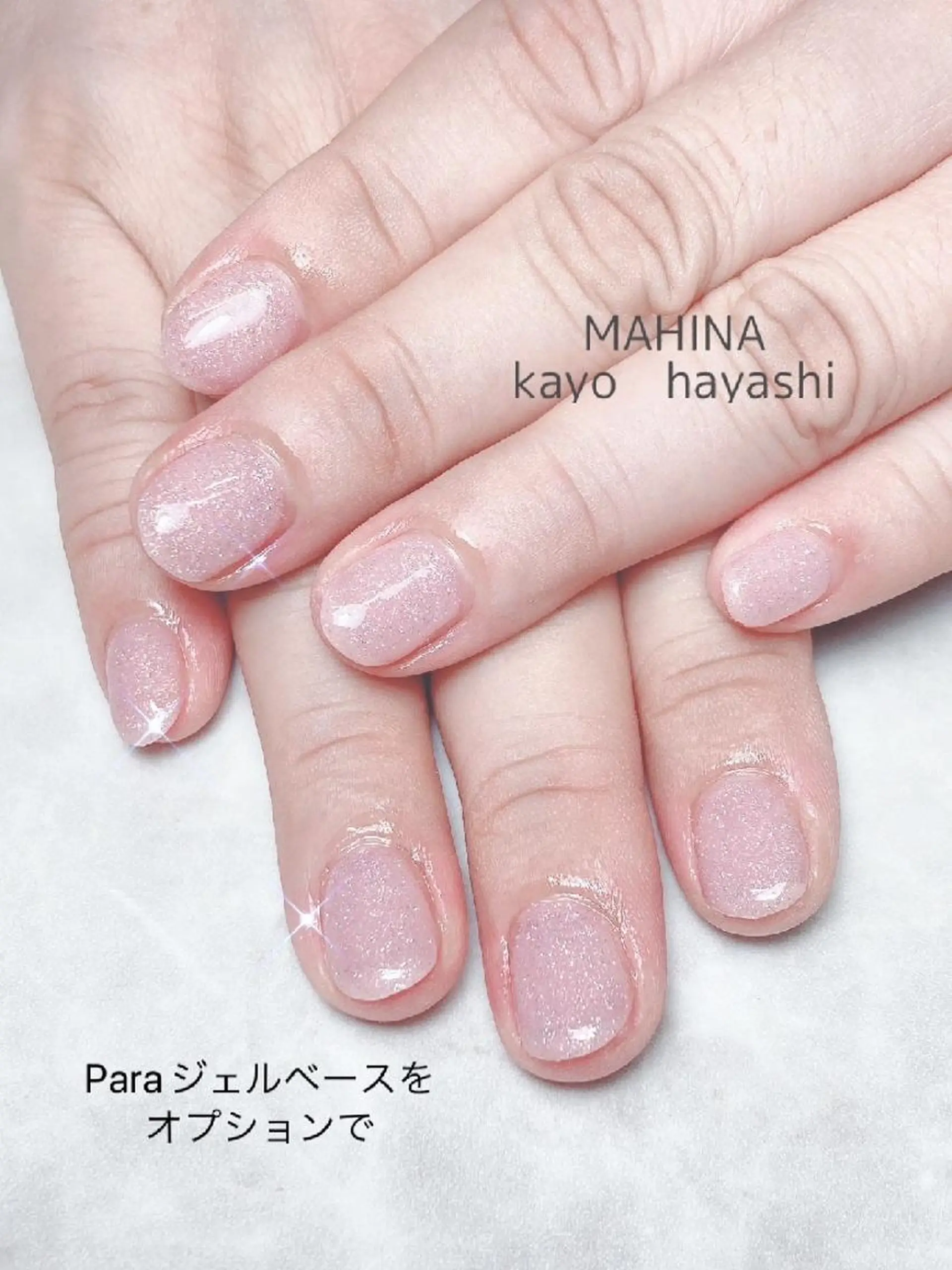 ネイル MAHINA所属・MAHINA 🌺KAYO🌺のエステ・リラクイメージ