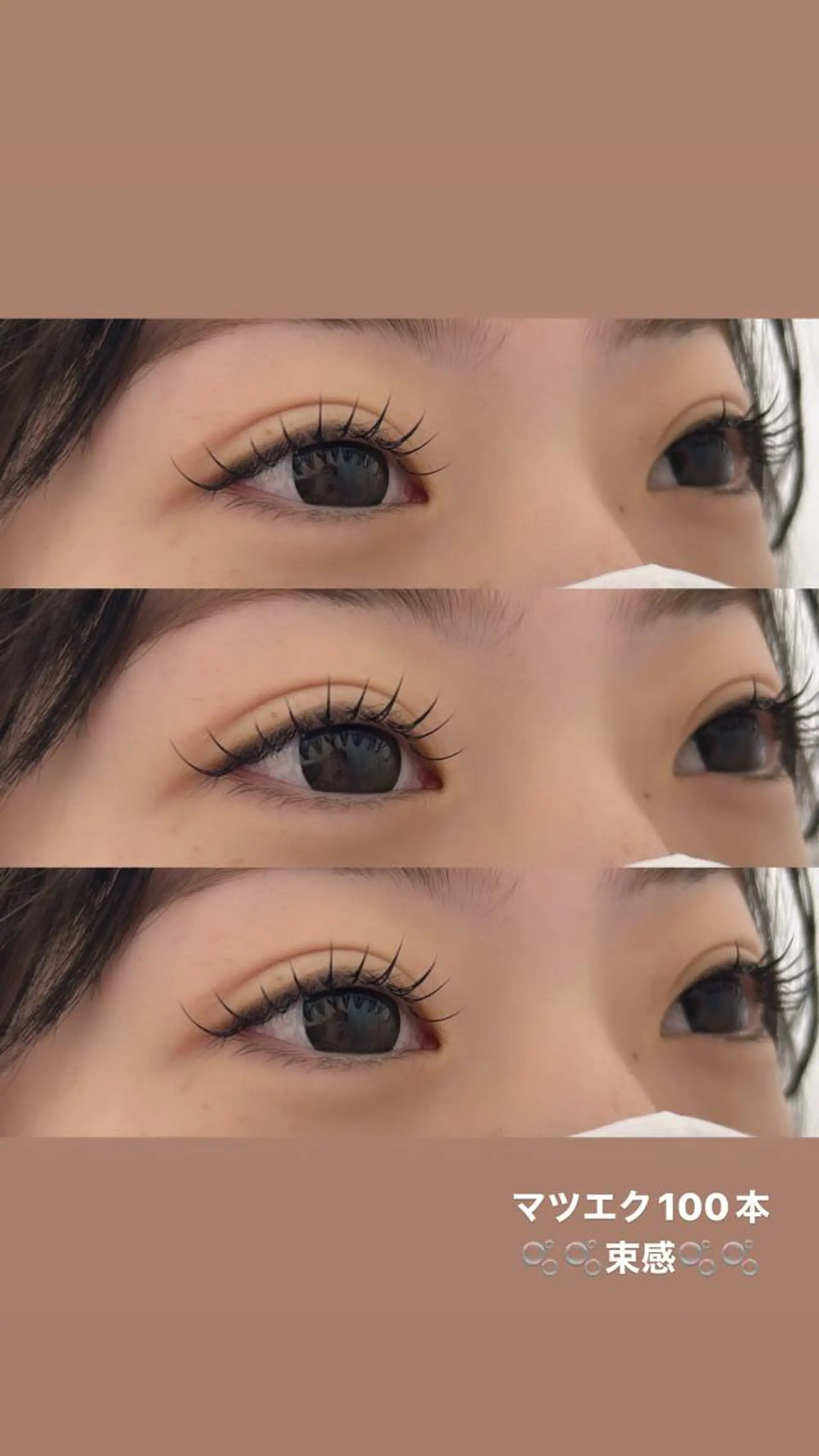 マツエク・マツパ 束感まつ毛 SecretBelle梅田北店所属・eye/blow 梅田店momoのマツエク・マツパデザイン