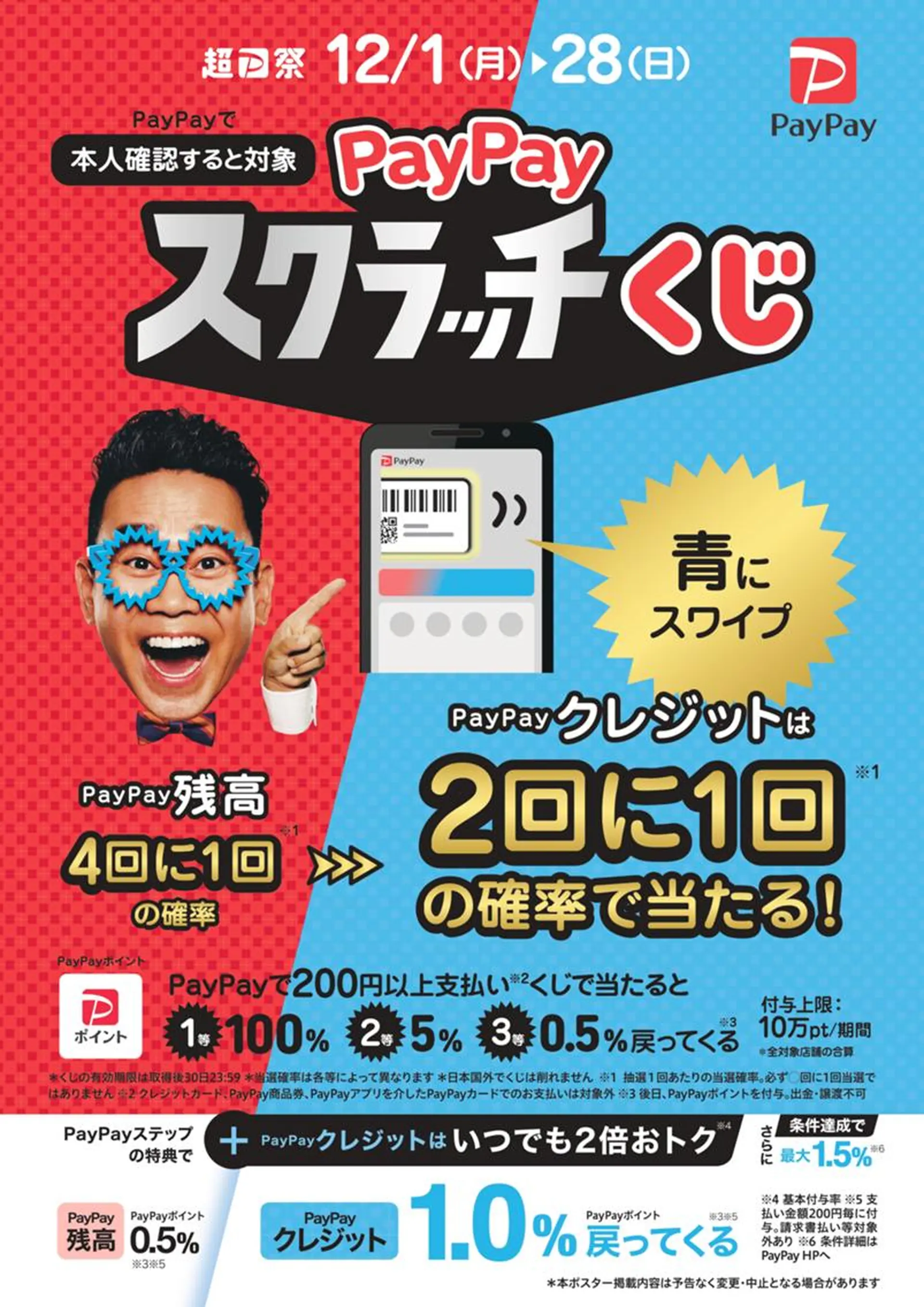 まつげパーマ専門店 FOIのマツエク・マツパデザイン