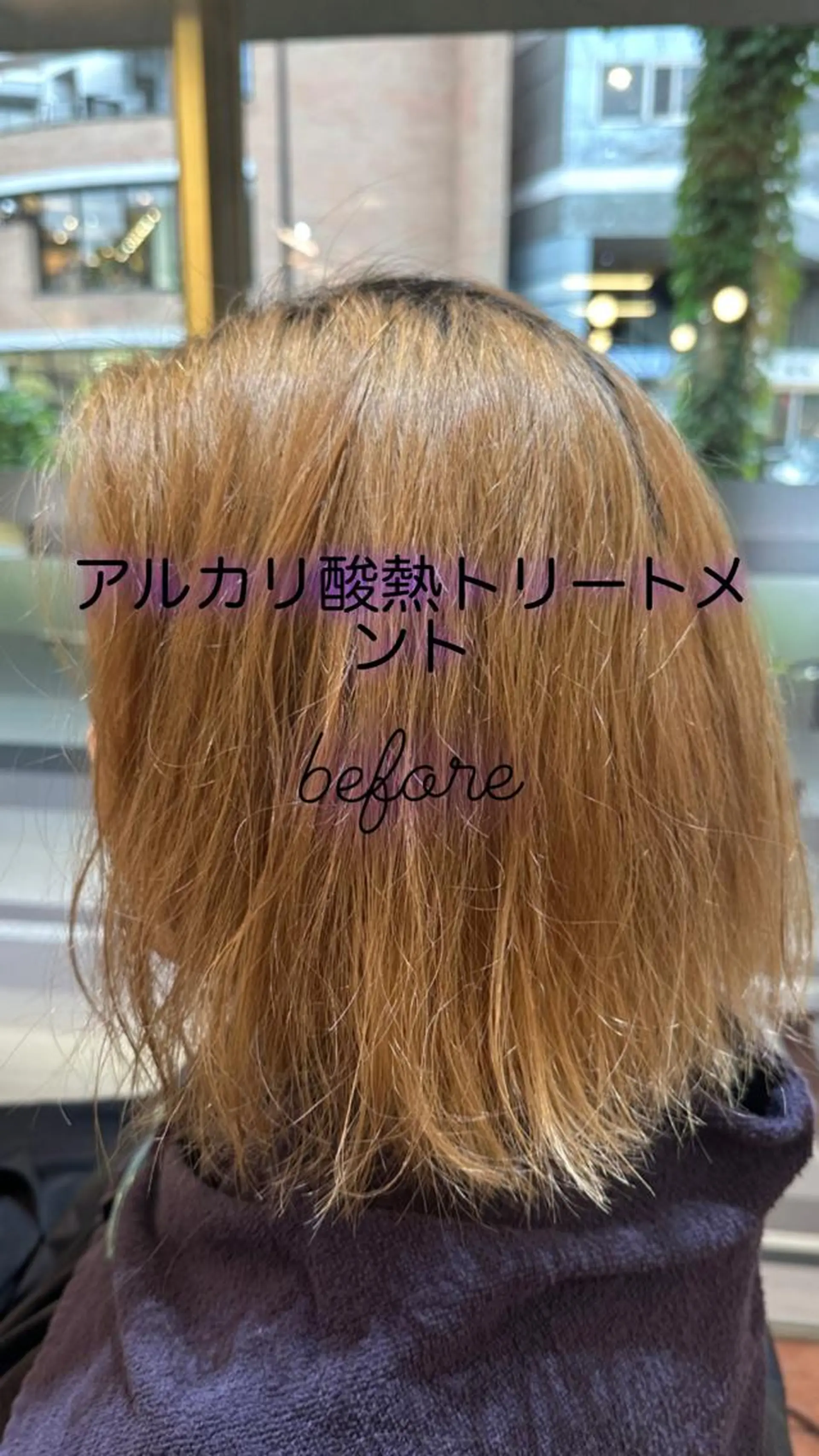 ミディアム カラー 髪質改善 縮毛矯正 トリートメント トリートメント 🌸髪質改善🌸 Shuhei🗝♠のヘアスタイル