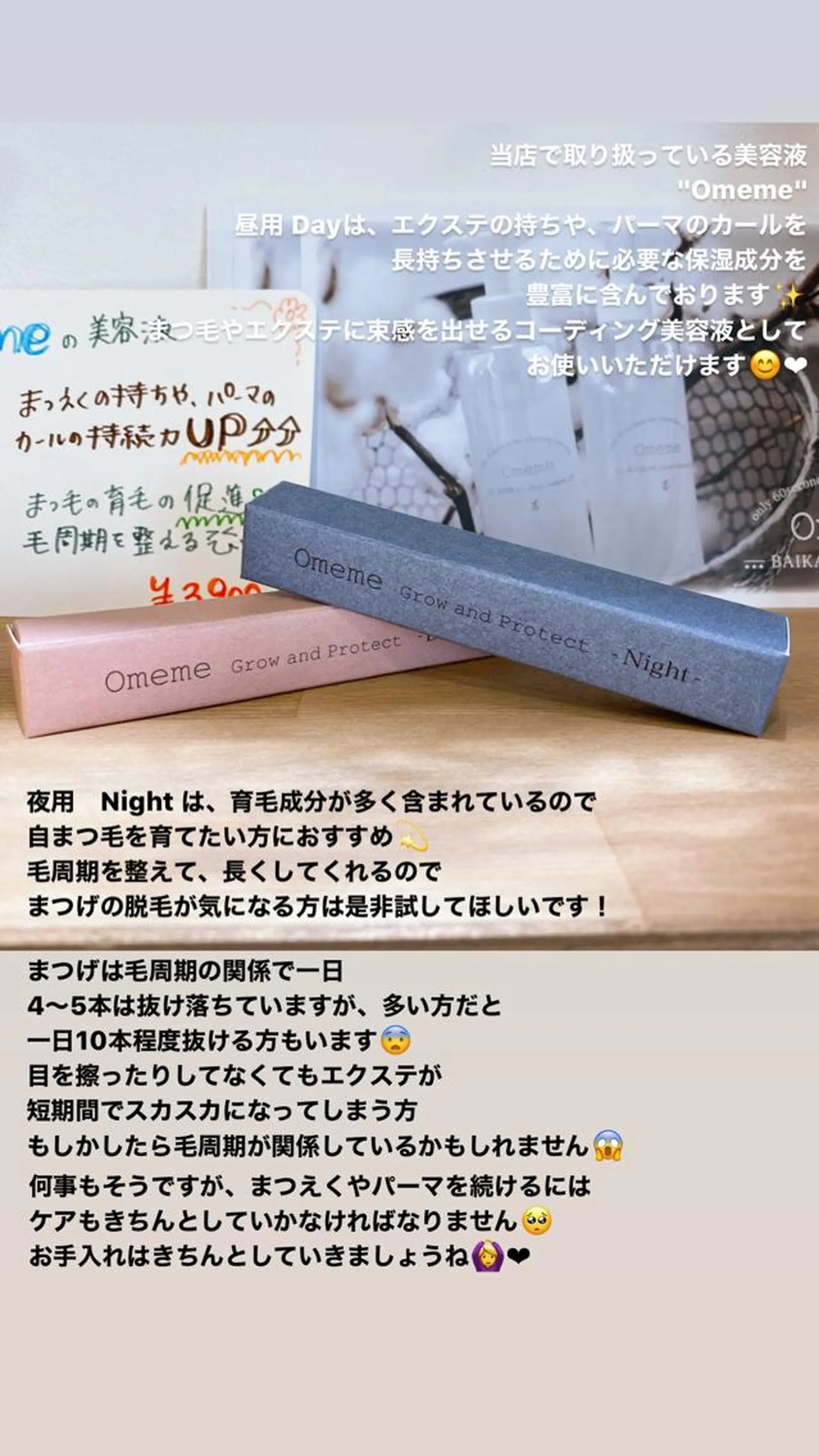 マツエク・マツパ パリジェンヌラッシュリフト 【ｉｒｏｋａ】 AYAKAのマツエク・マツパデザイン