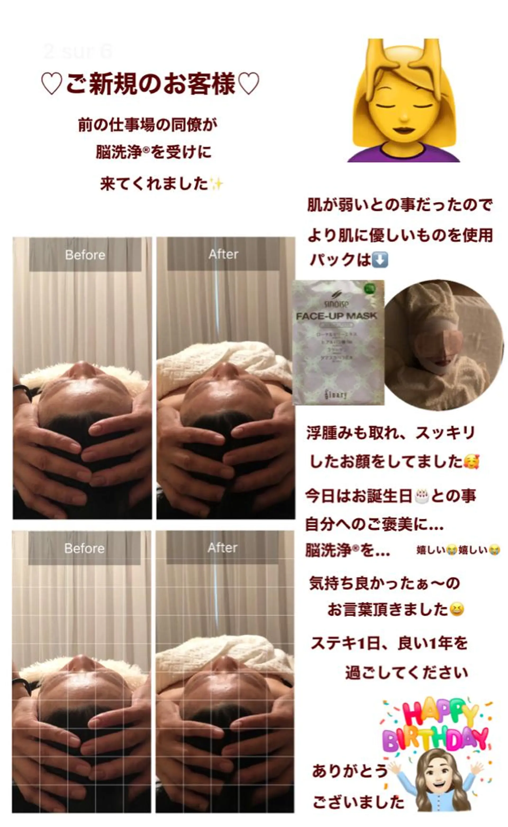 OfuSalon PARAFUSE.のエステ・リラクイメージ