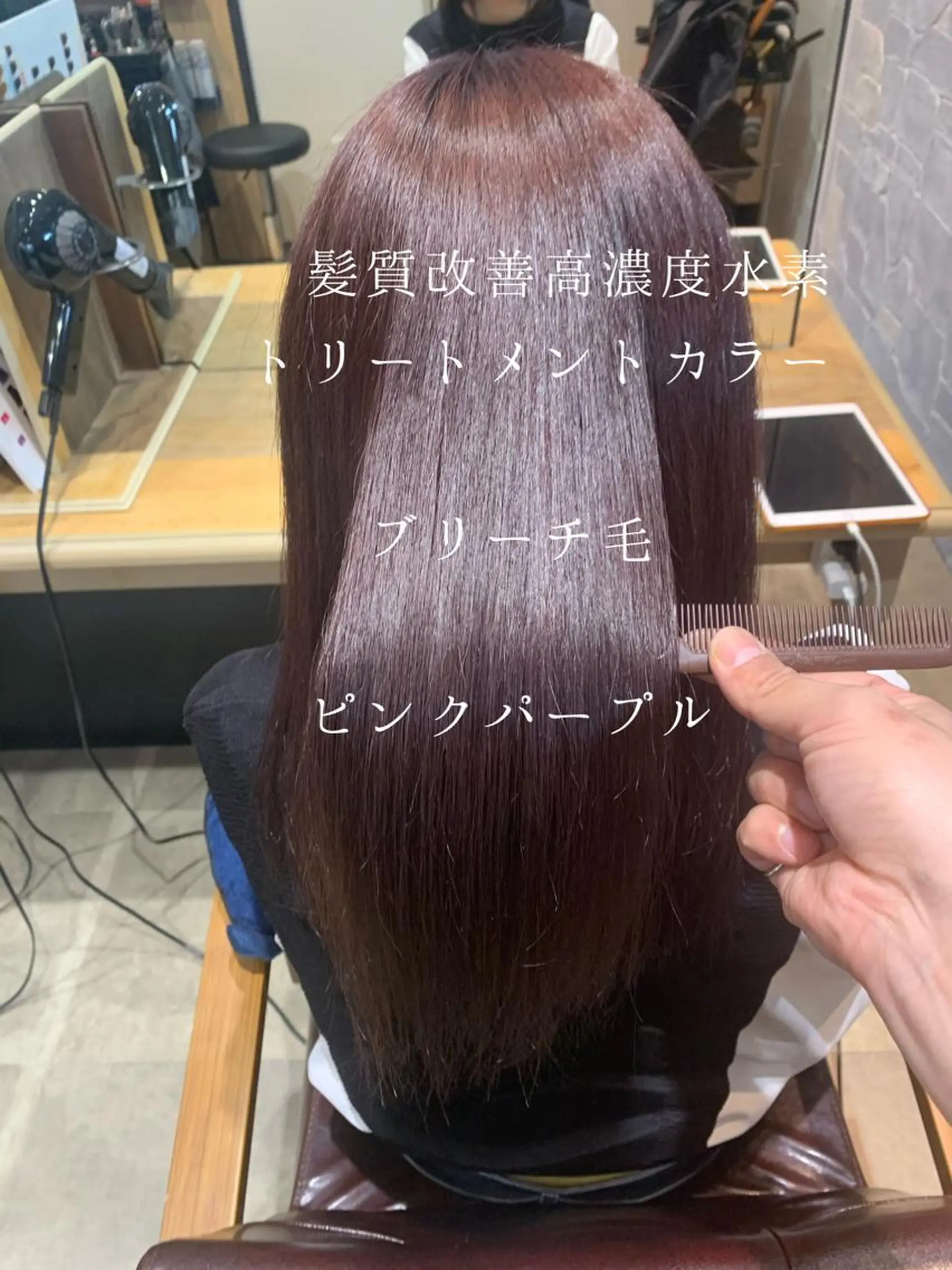 ロング カット ヘアカラー トリートメント HAIR SALONgenie (ヘアーサロンジーニー)所属・嶋崎 啓人のヘアスタイル