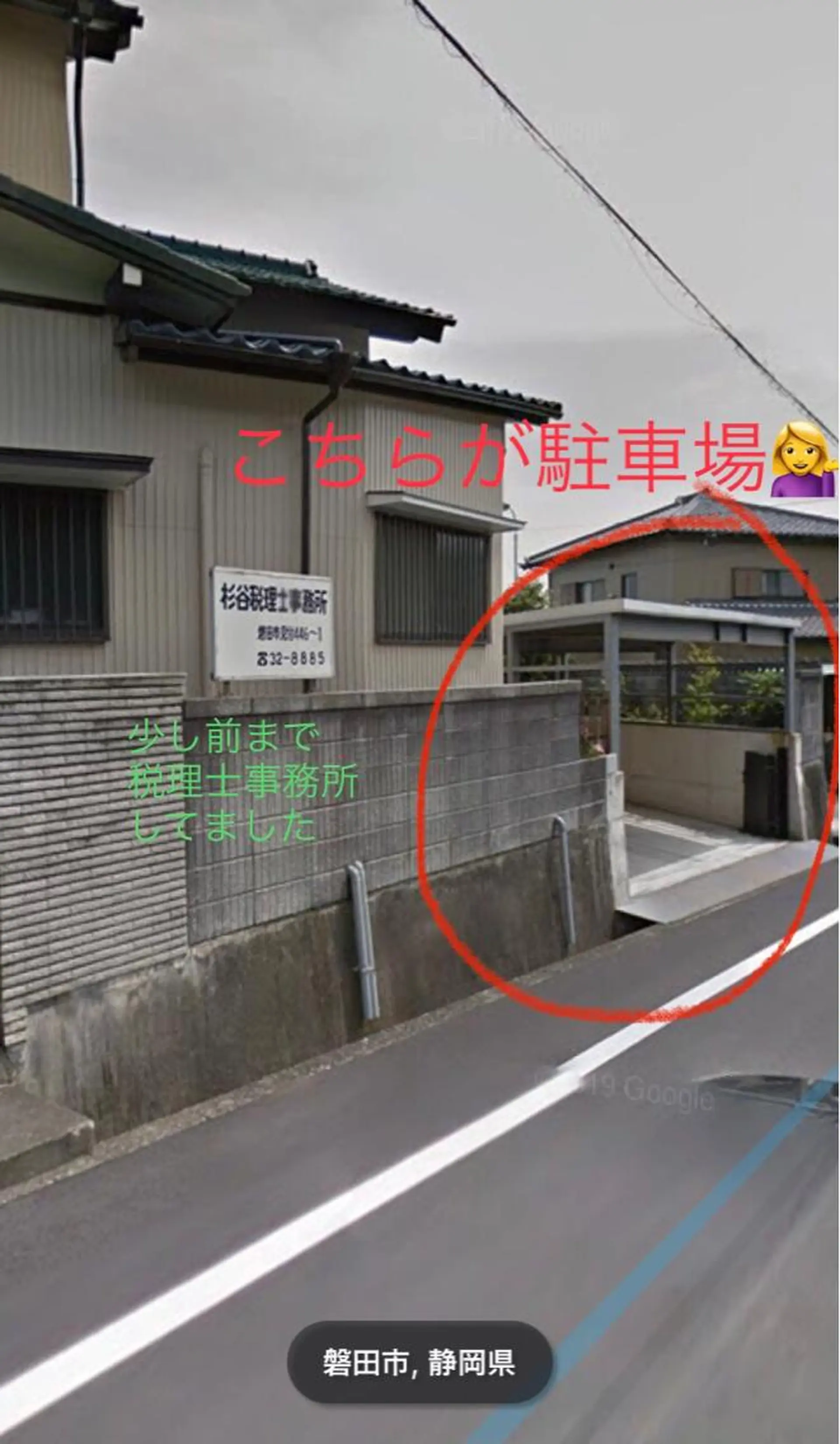 マツエク・マツパ eye list NAKAMURAのマツエク・マツパデザイン