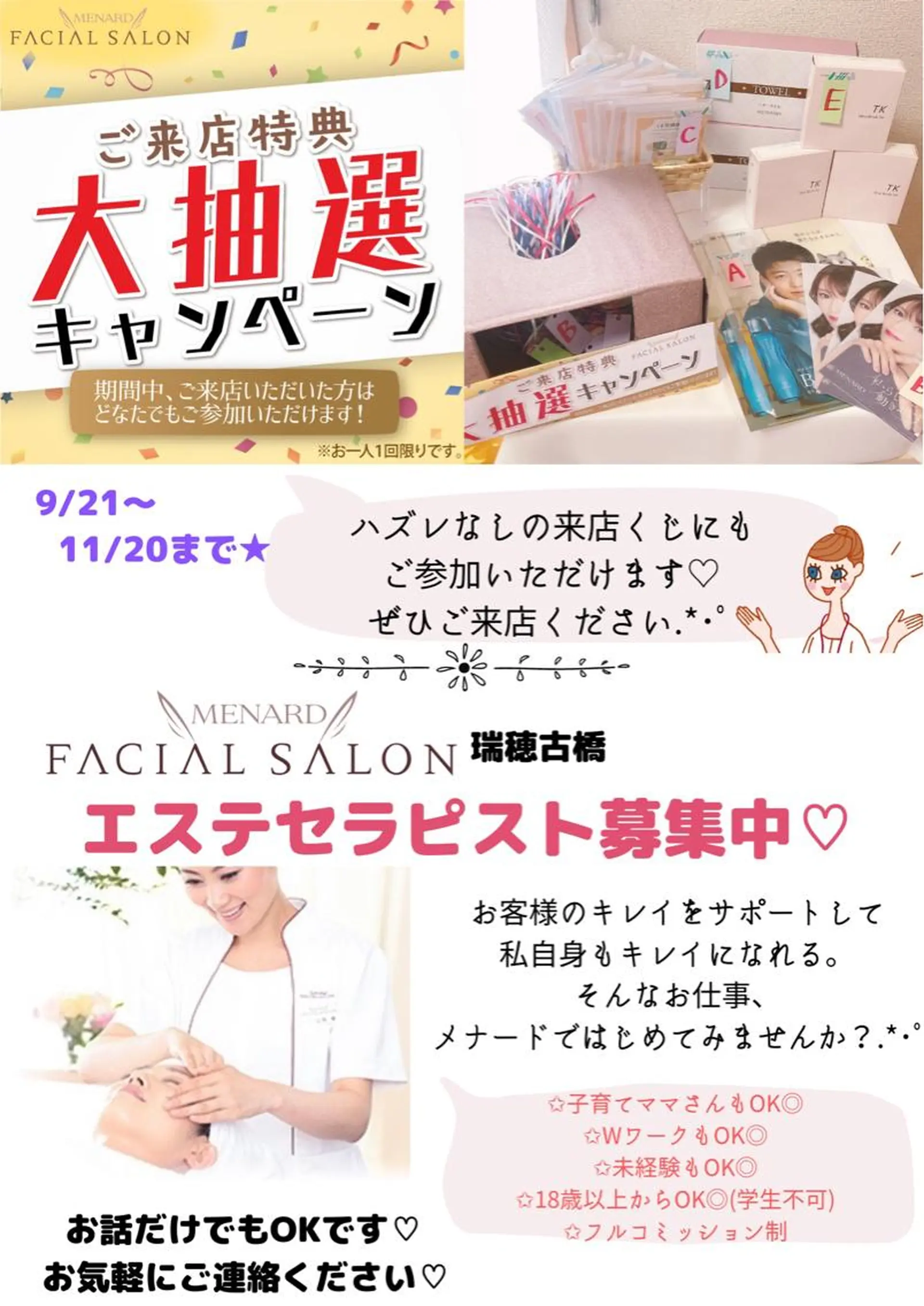 若森 久美子のその他イメージ