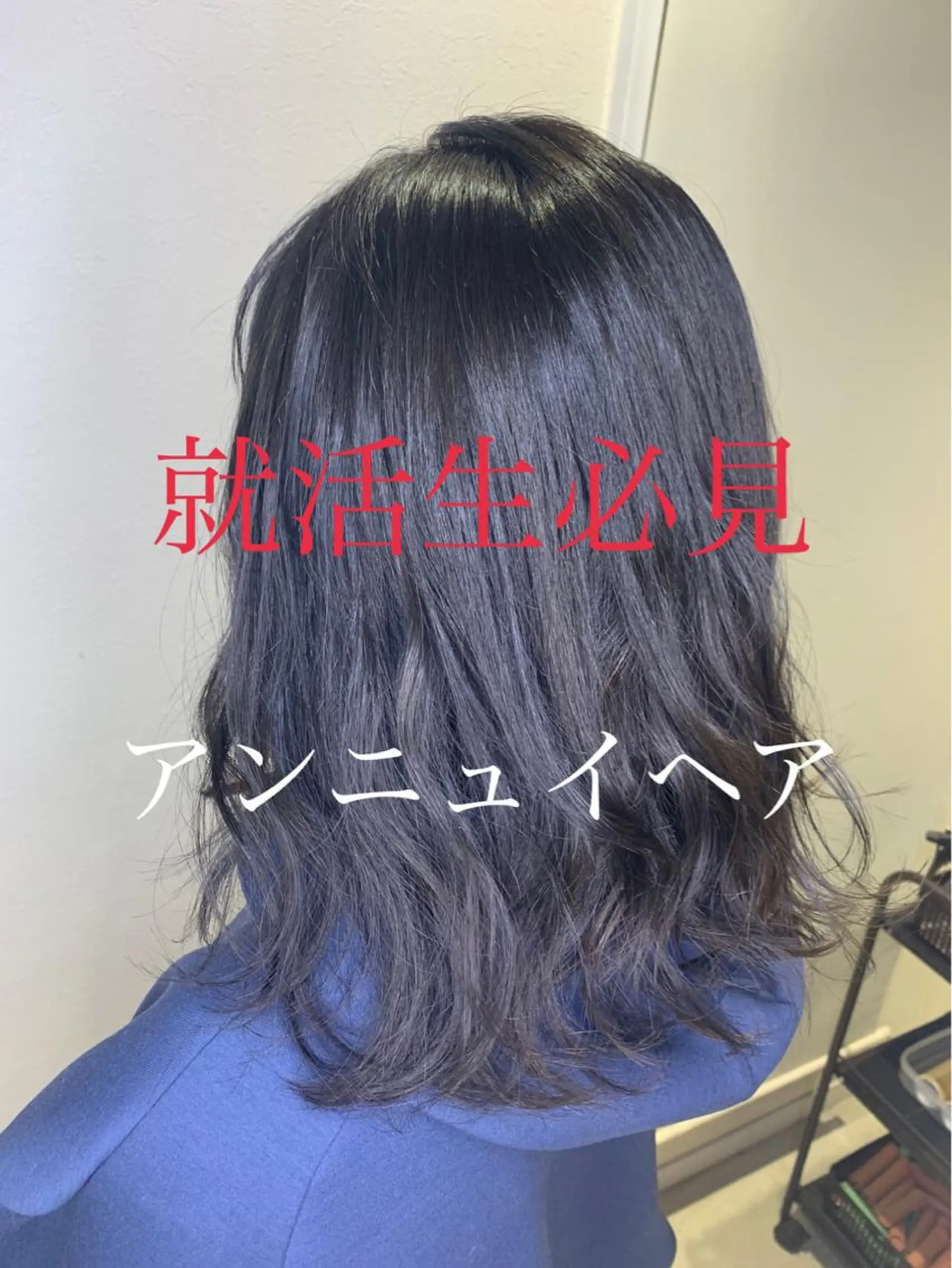 ミディアム カラー ヘアアレンジ 髪質改善/縮毛/新宿 🫧SUZUKA🫧のヘアスタイル