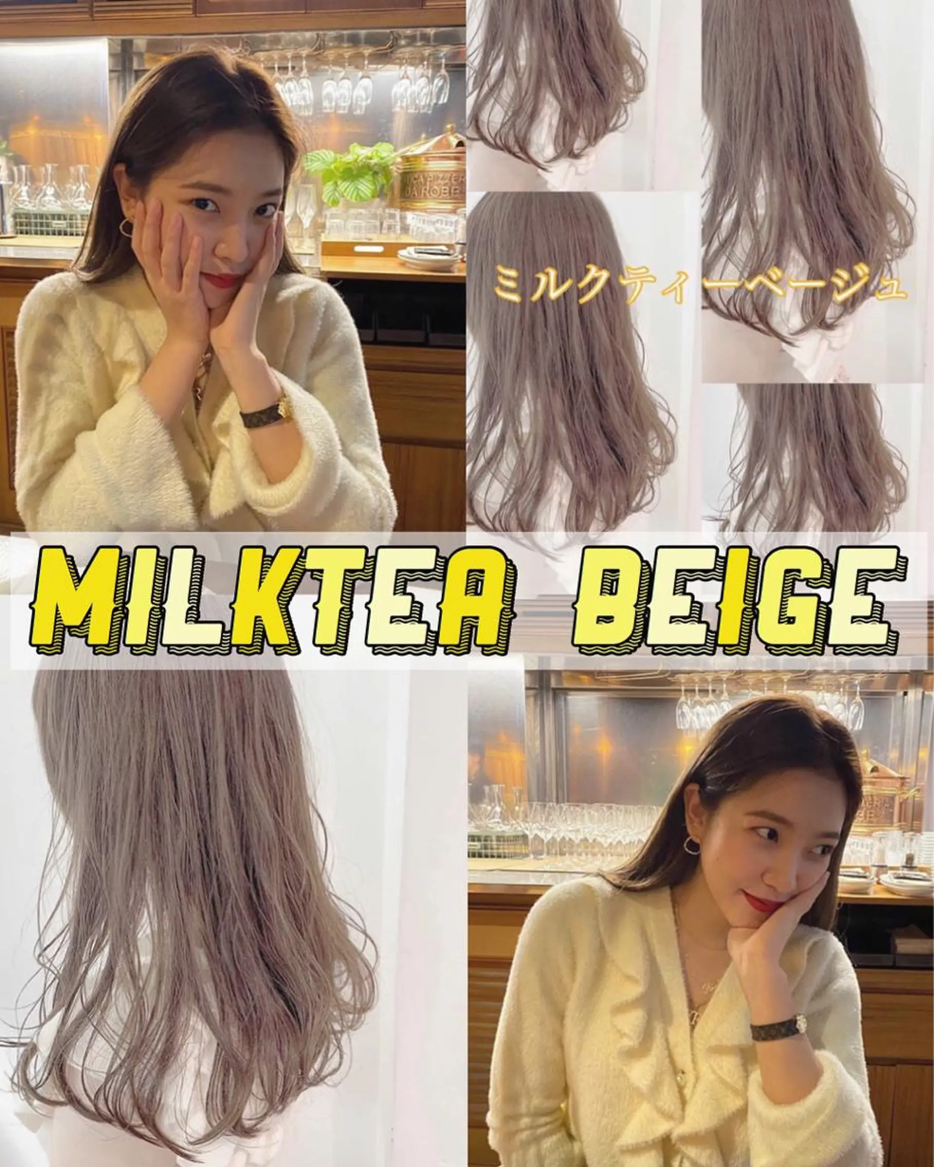 ロング カラー ヘアカラー トリートメント NANAMI🩵 大人可愛い韓国ヘアのヘアスタイル