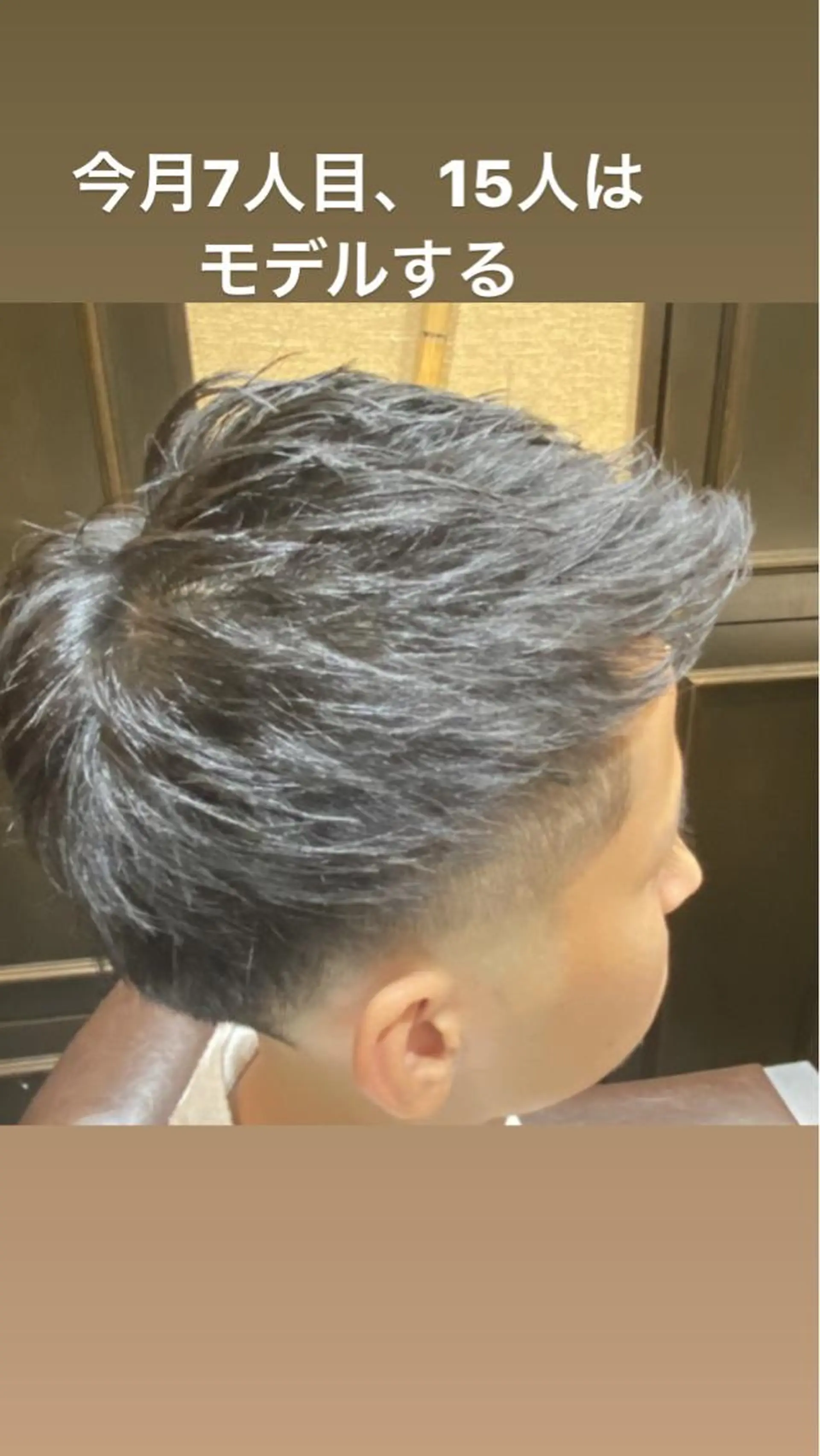 ショート メンズ 高垣 大輔のヘアスタイル