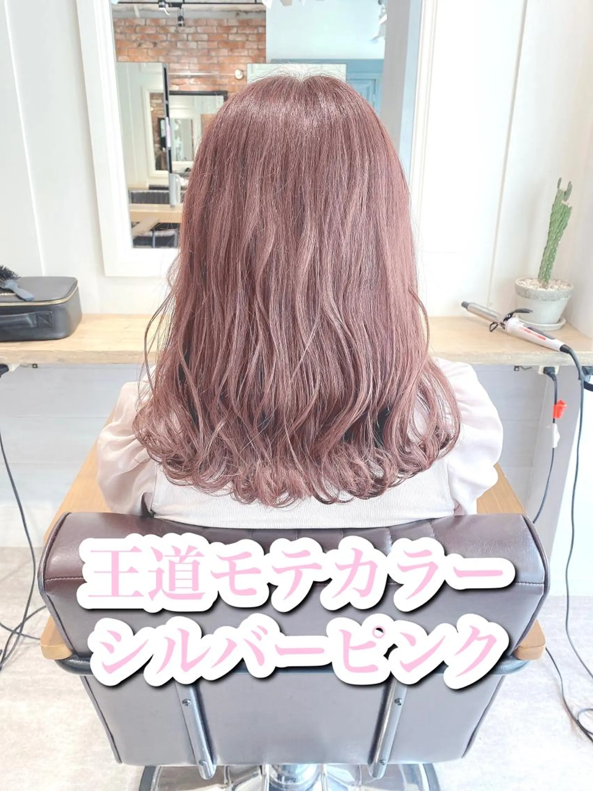 セミロング カラー ブリーチ 透明感カラー ピンクカラー シルバー 艶髪カラー 渡辺岳也のヘアスタイル