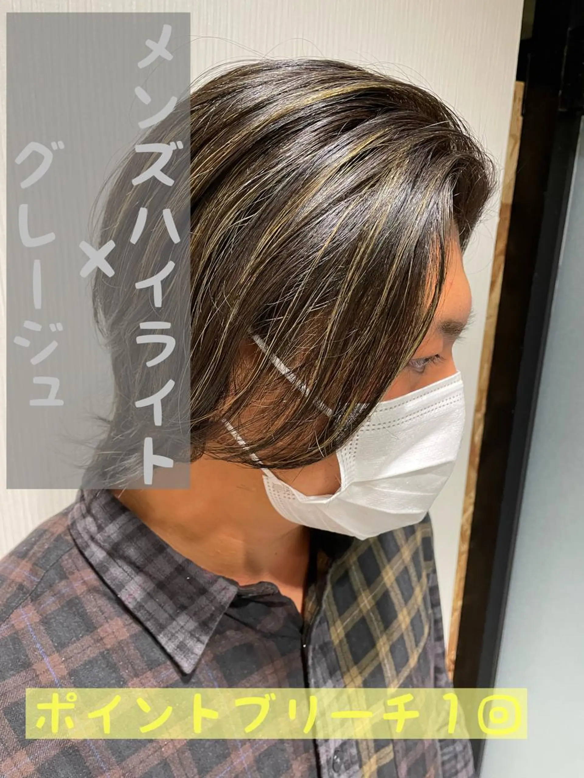 ショート ハイライト センターパート/ ニュアンスパーマ正樹のヘアスタイル