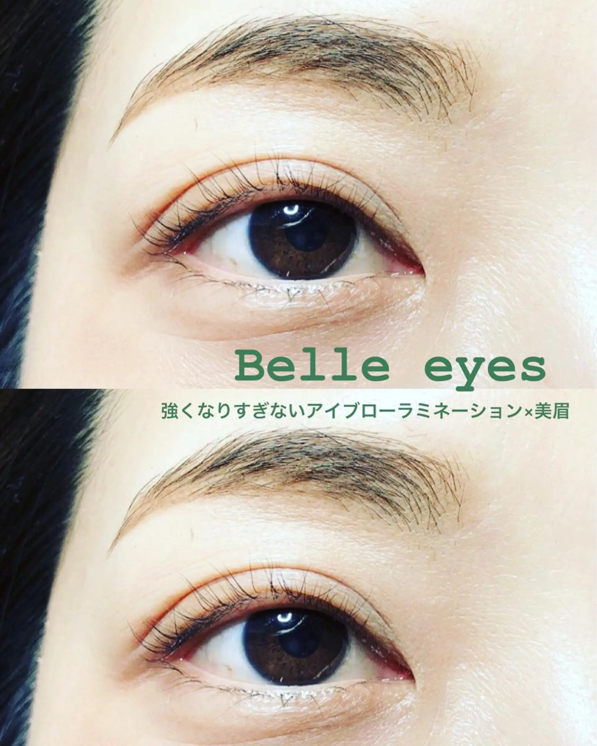 マツエク・マツパ Belleeyes_ kubotaのマツエク・マツパデザイン