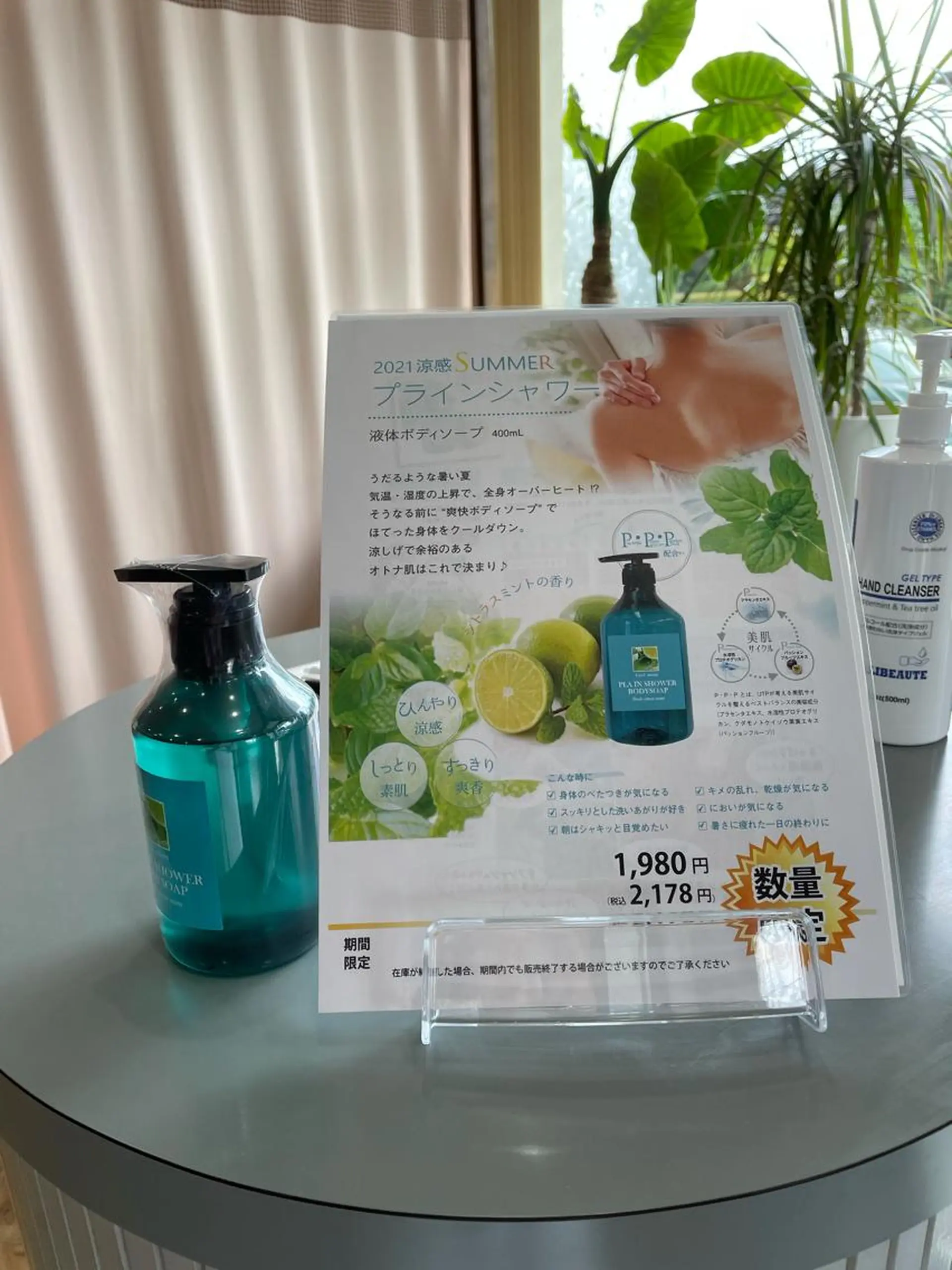 ビューティークリエイト所属・ビューティー クリエイトのエステ・リラクイメージ