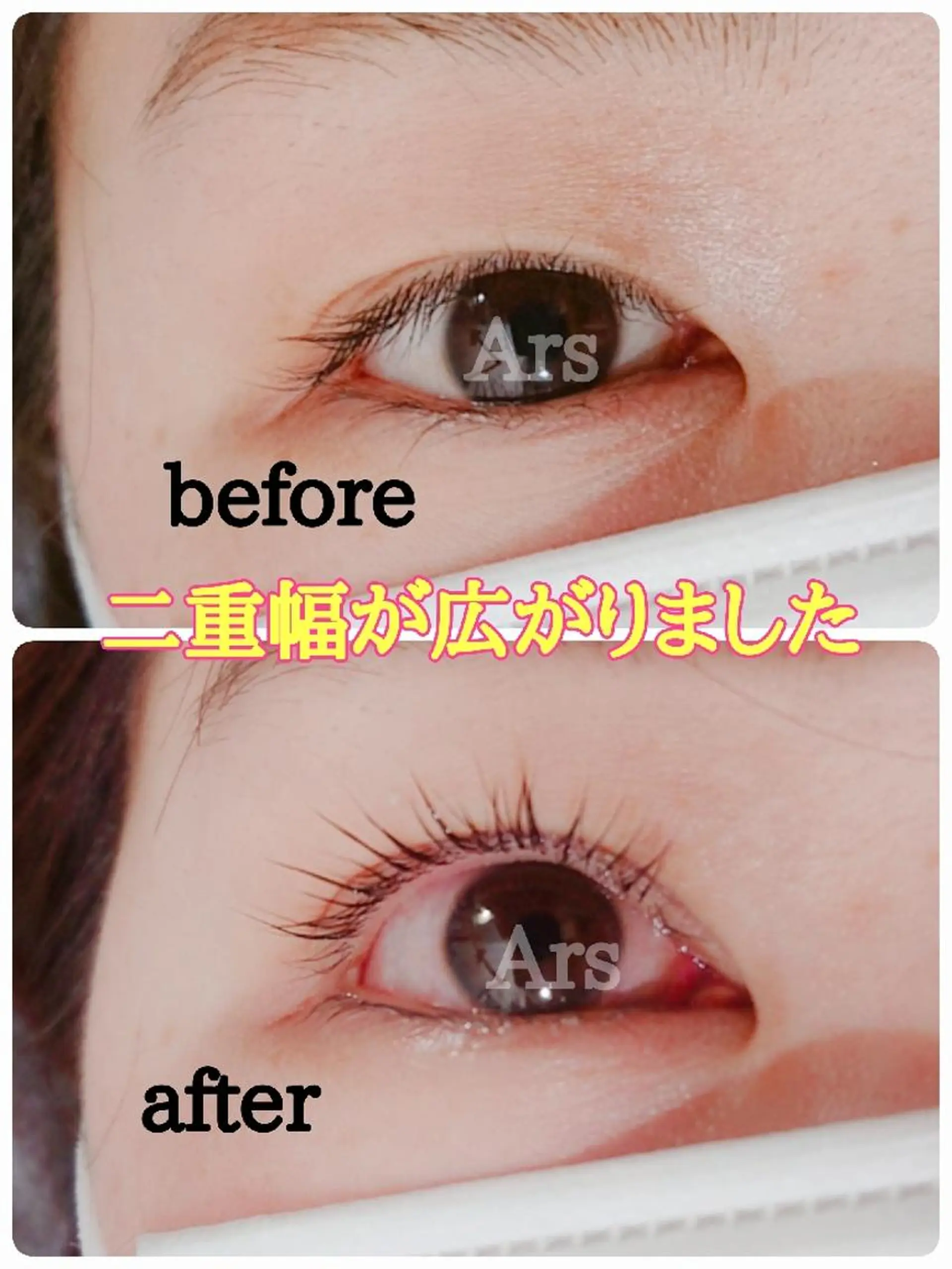 マツエク・マツパ アイリッドアップパーマ Ars  (ｱﾙｽ)所属・Ars      (ｱﾙｽ)のマツエク・マツパデザイン