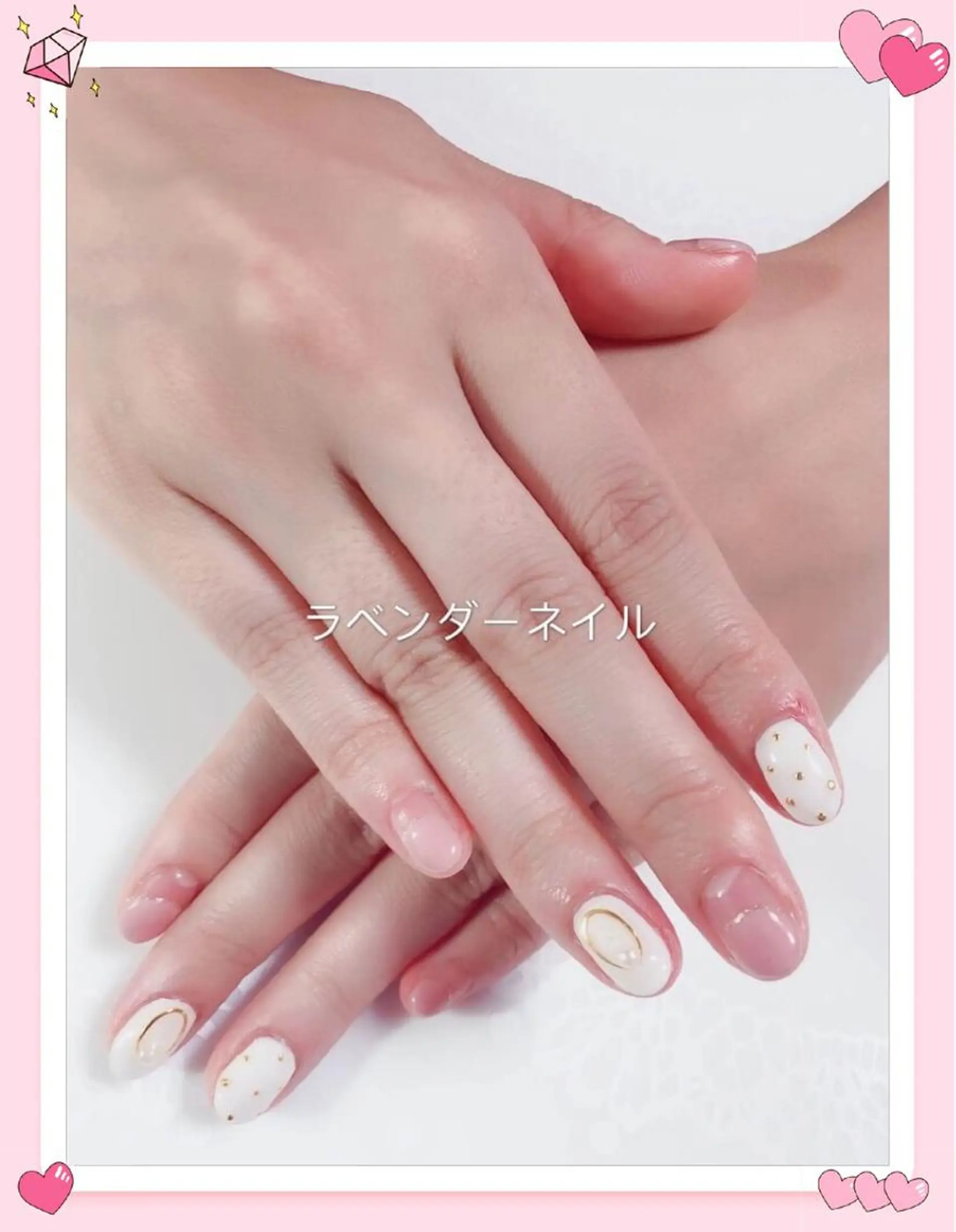 ネイル ラベンダー💖日暮里 ルル💖ネイルのネイルデザイン