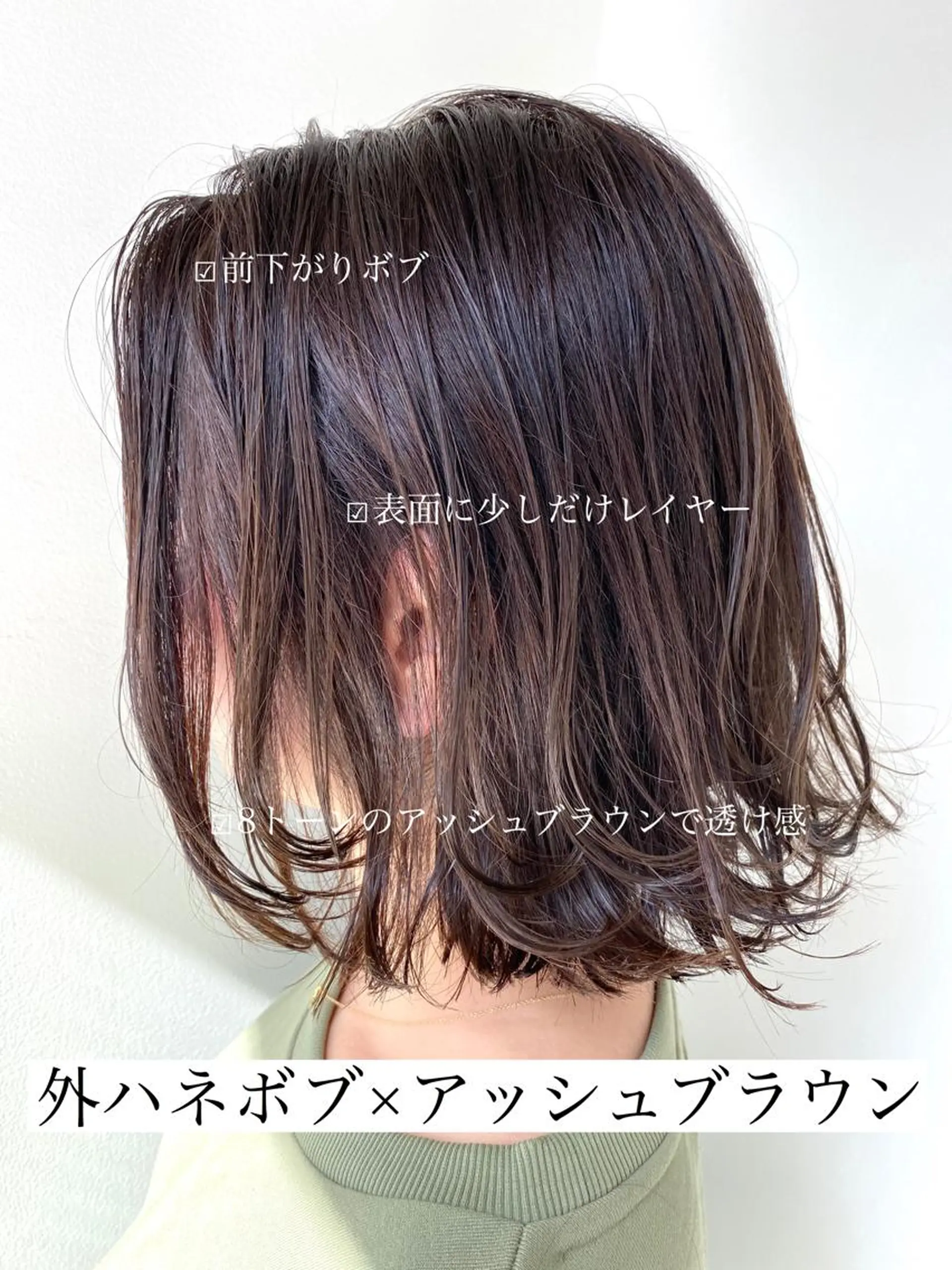 ショート カラー Mira 代表 SEKIのヘアスタイル