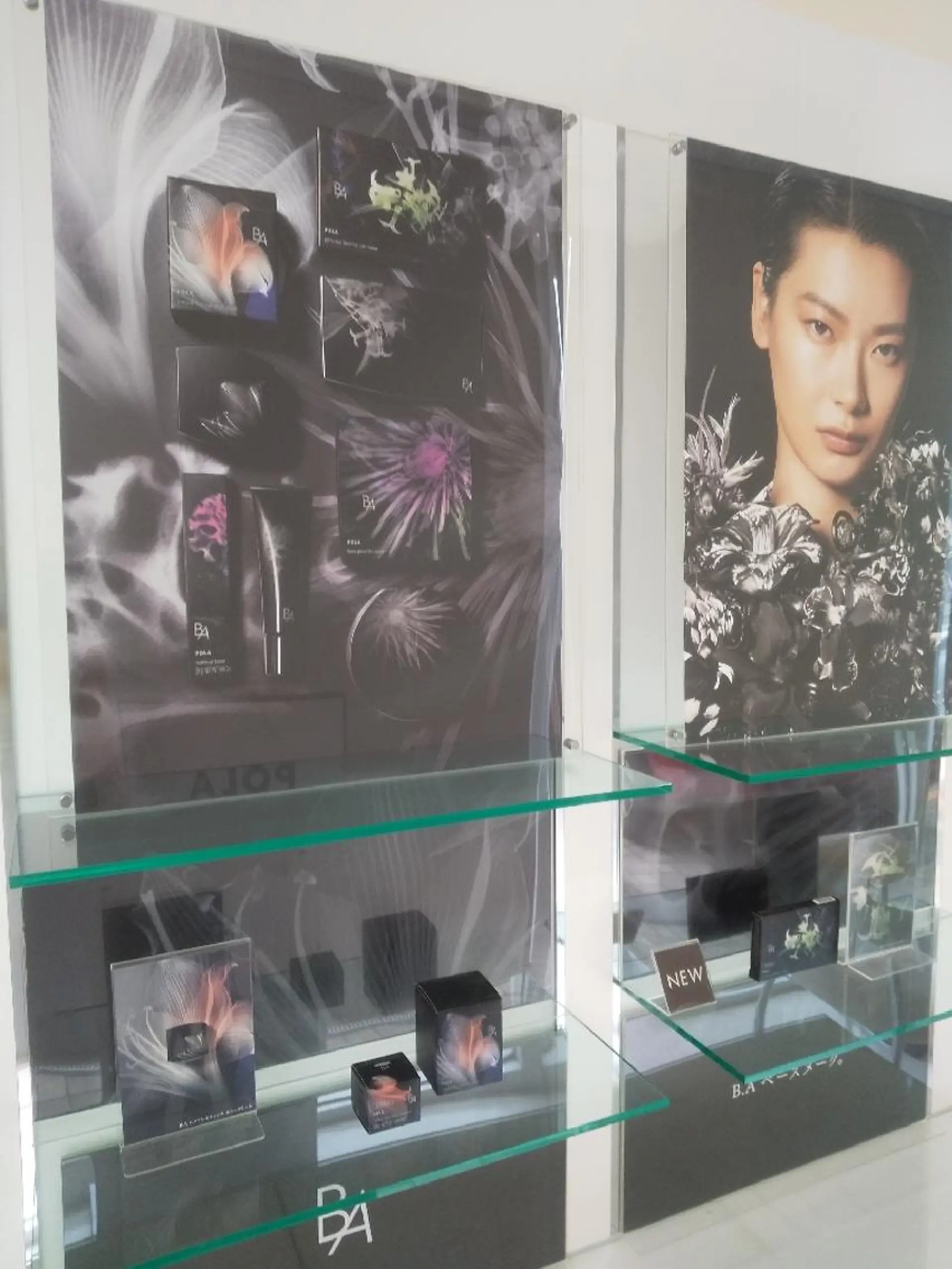 ＰＯＬＡ福岡東店所属・POLA　福岡東店 木山 のエステ・リラクイメージ