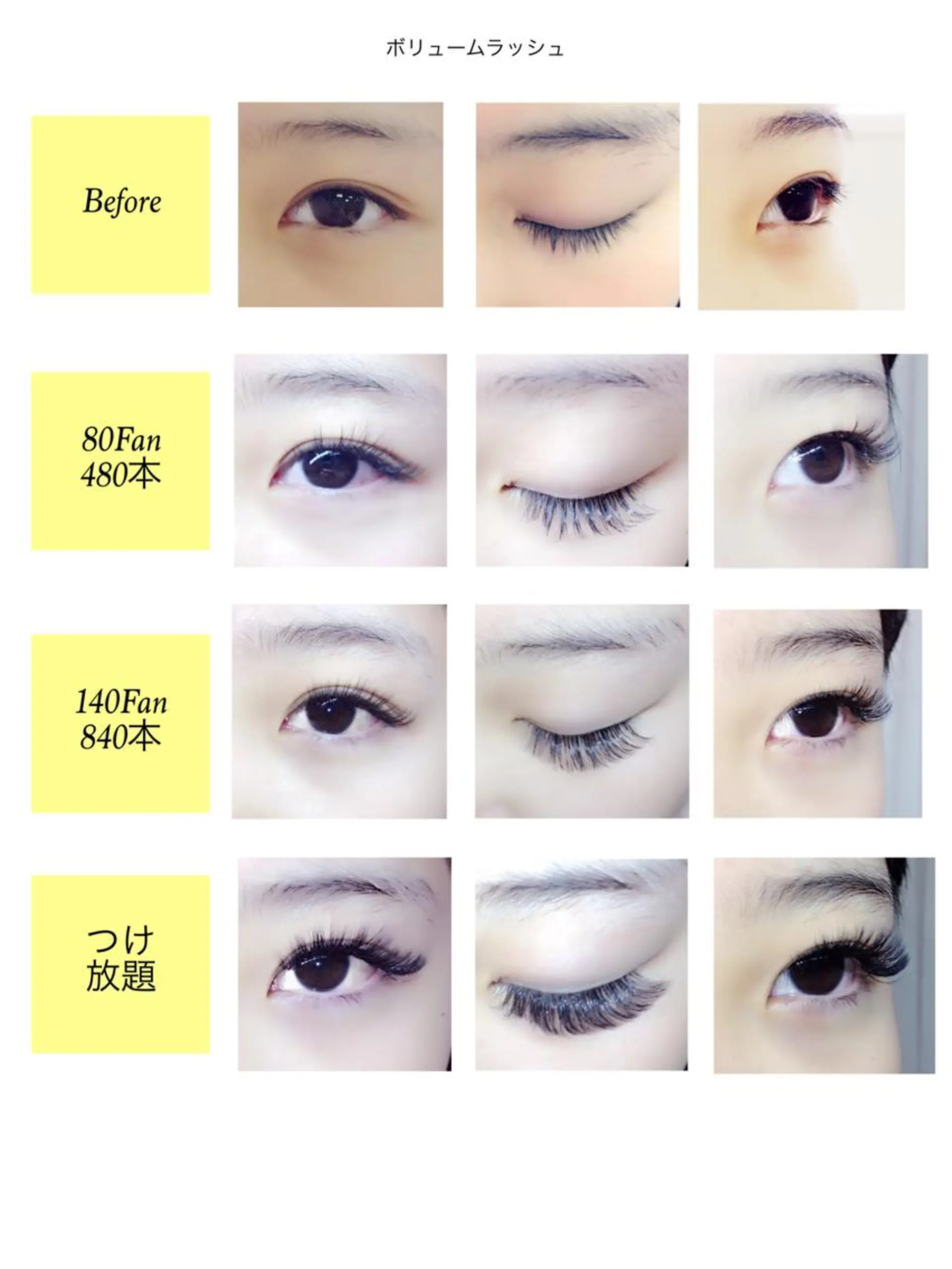 まつエク KAWAKITA  MAMIのマツエク・マツパデザイン