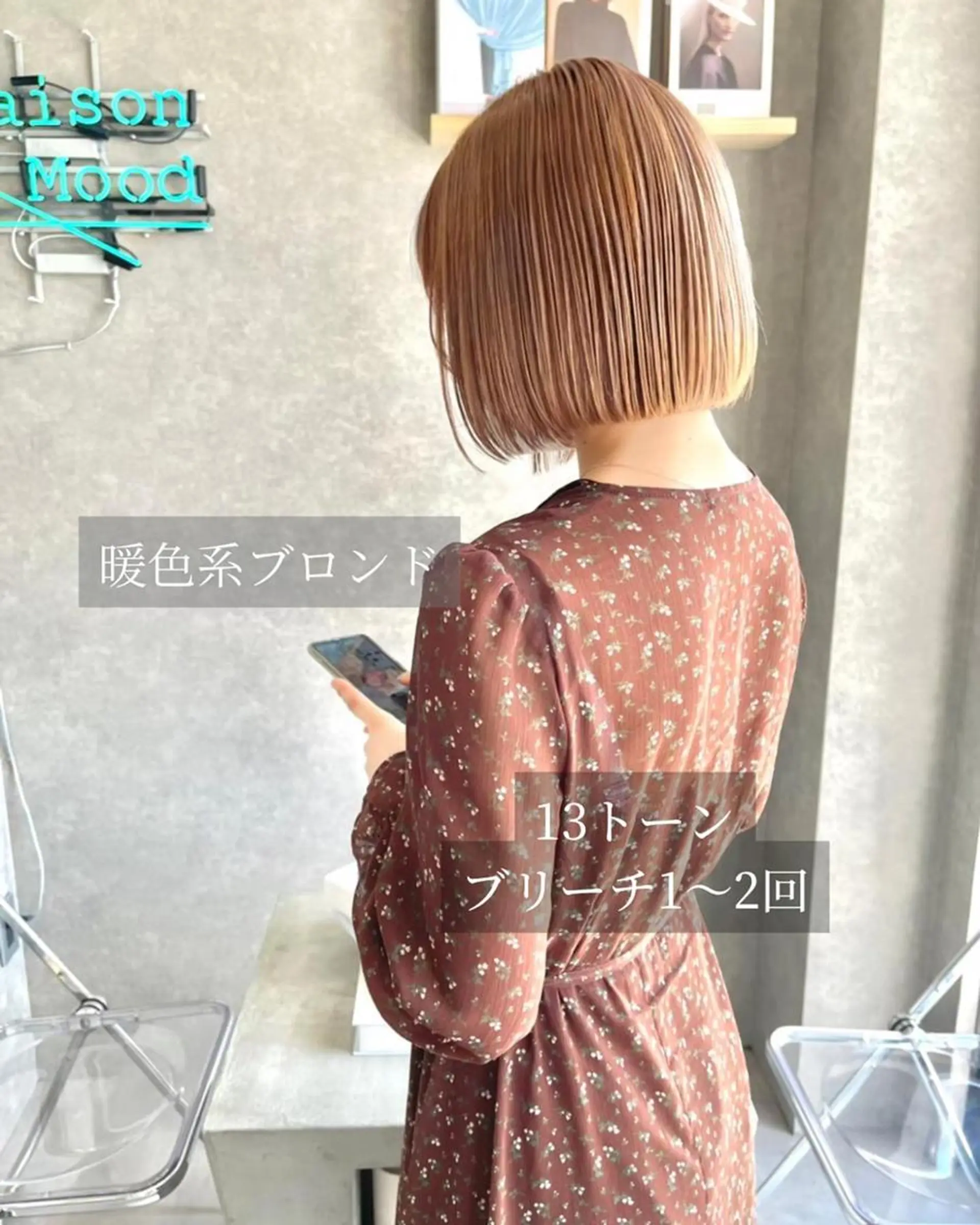 ショート 河原 亮のヘアスタイル