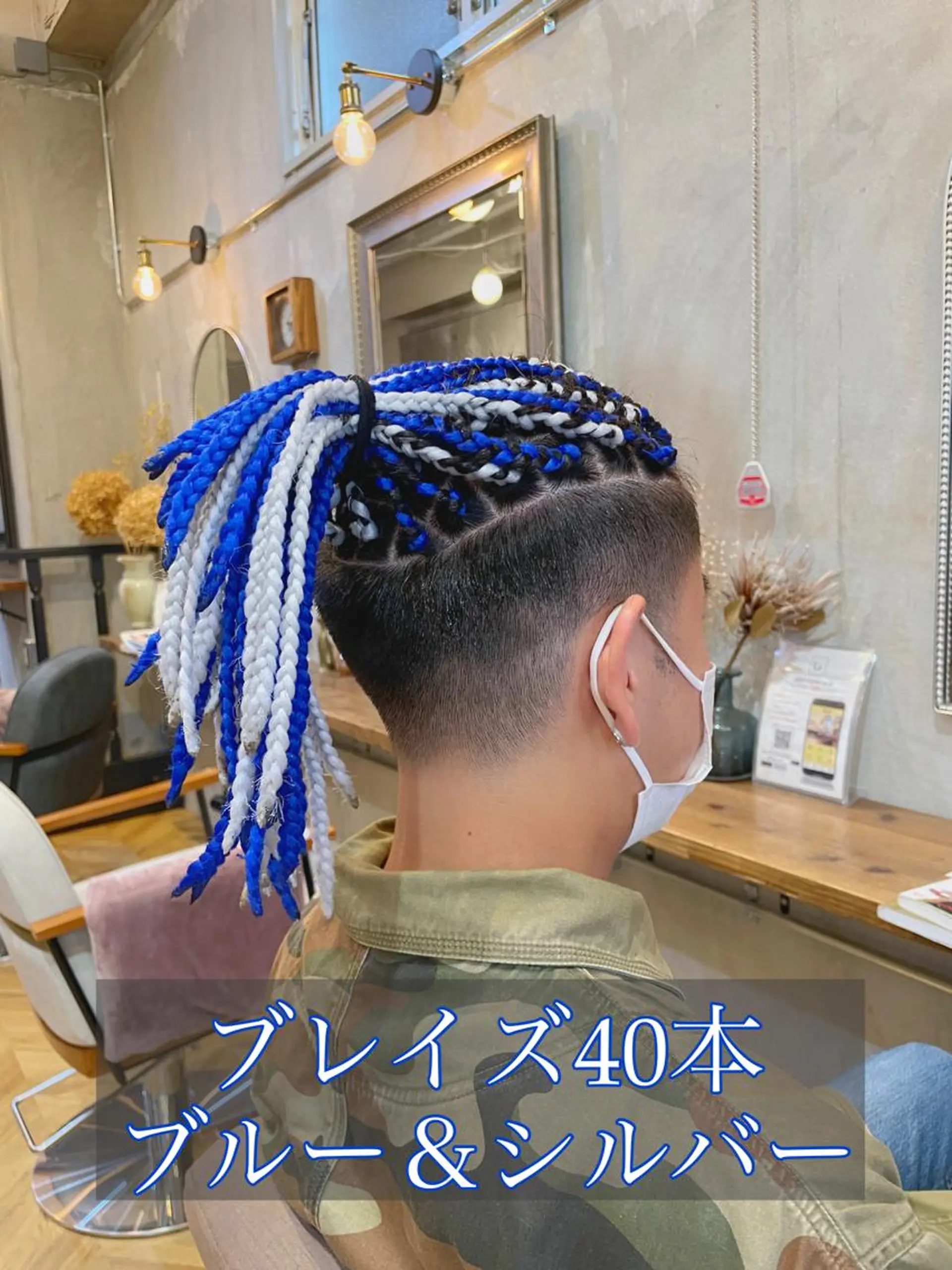 ヘアアレンジ メンズ シールエクステ メンズブリーチ メンズハイライト メンズハイトーン メンズインナーカラー ヘアセット エクステ指名No.1 【店長】橘田のヘアスタイル