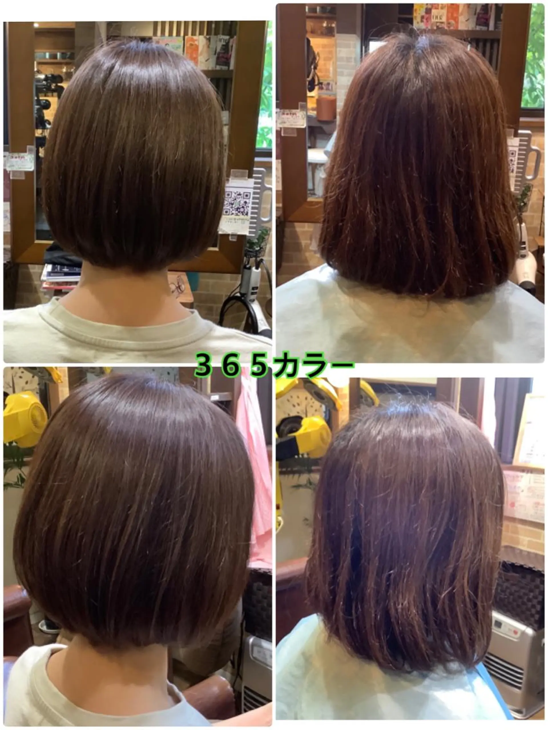 ミディアム 菅原 大のヘアスタイル