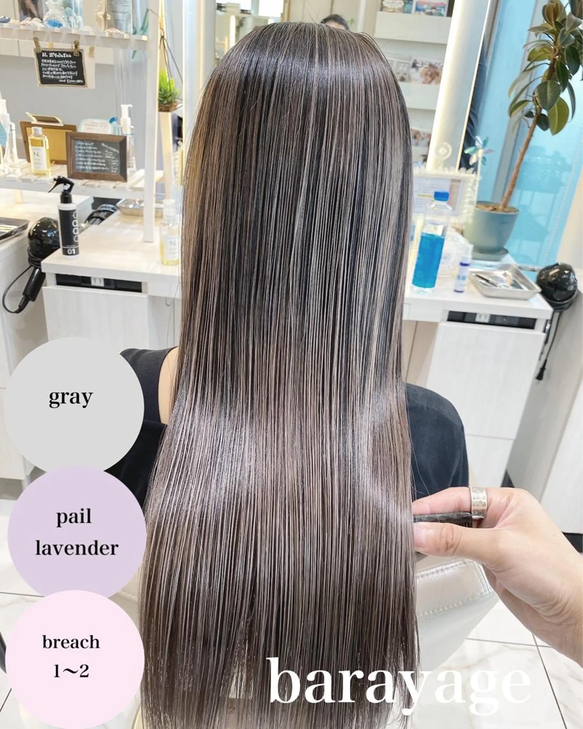 ロング カラー バレイヤージュ 髪質改善 レイヤーカット カット ヘアカラー トリートメント 山崎俊輔/髪質改善 /バレイヤージュのヘアスタイル