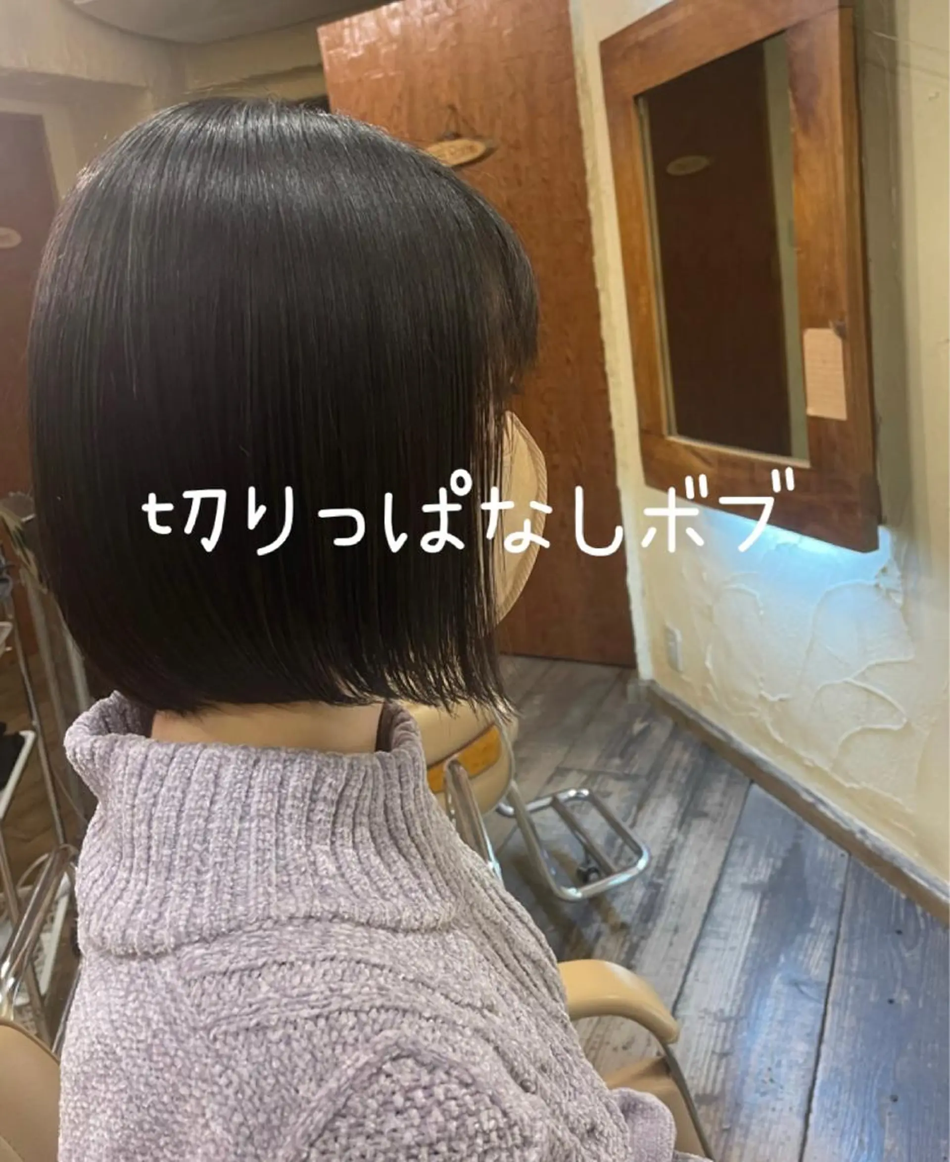 ミディアム 切りっぱなしボブ ボブ カット ヘアカラー 大鹿 数馬のヘアスタイル