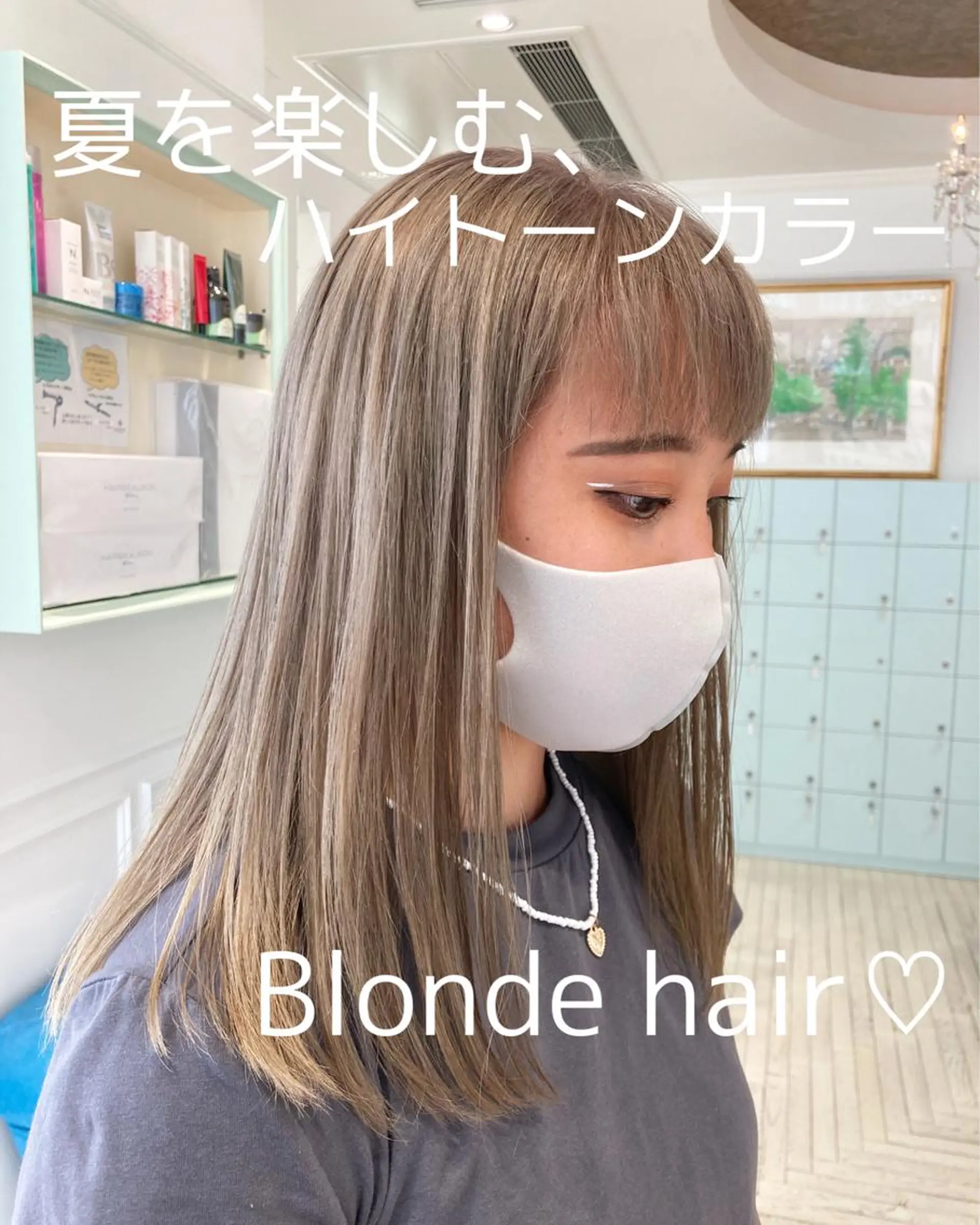 ミディアム カラー ヘアアレンジ Zina渋谷エリア マネージャShionのヘアスタイル