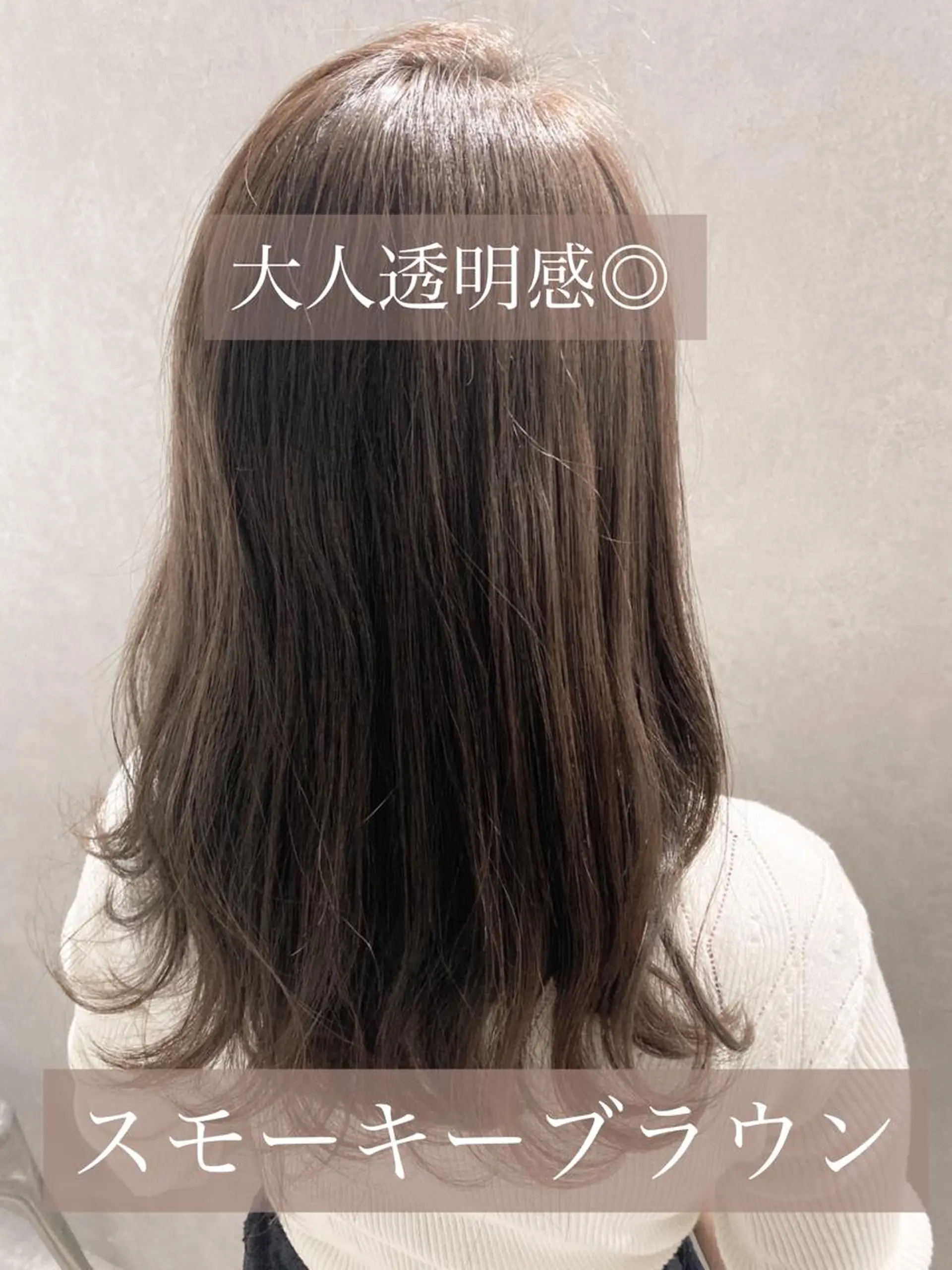 ミディアム カラー ヘアアレンジ 透明感カラー ヘアカラー トリートメント 🥇ブリーチ無し 透明感🥇佐藤のヘアスタイル