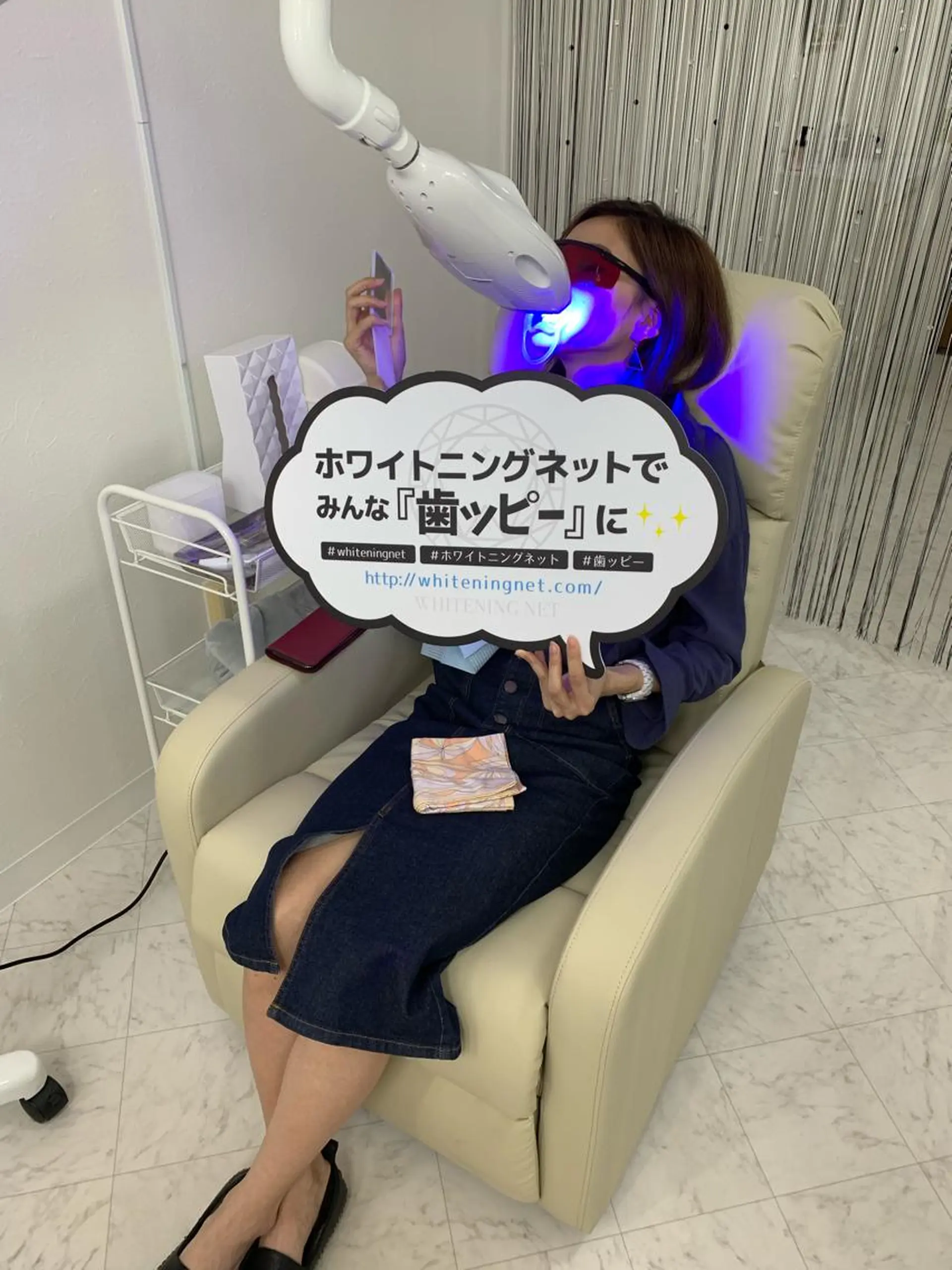 その他 217whitening  room所属・217 ホワイトニングルームのエステ・リラクイメージ