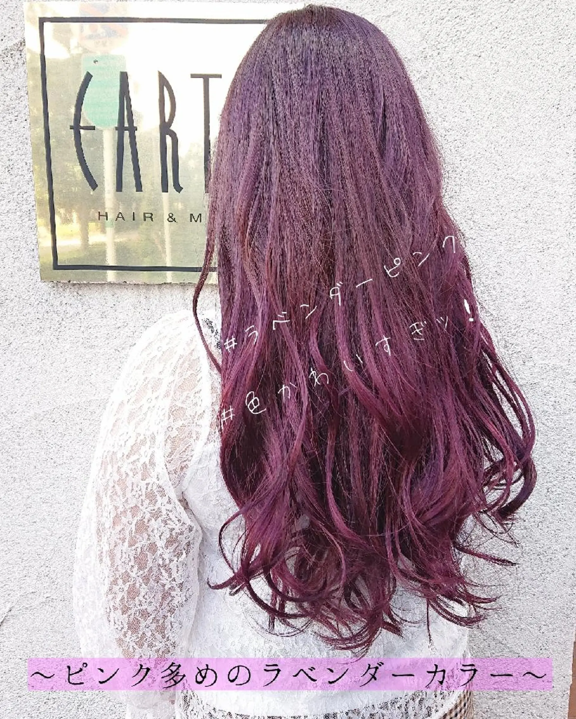 ロング カラー カット ヘアカラー トリートメント ✨技術講師.艶髪✨ ✂︎佐久間✂︎のヘアスタイル