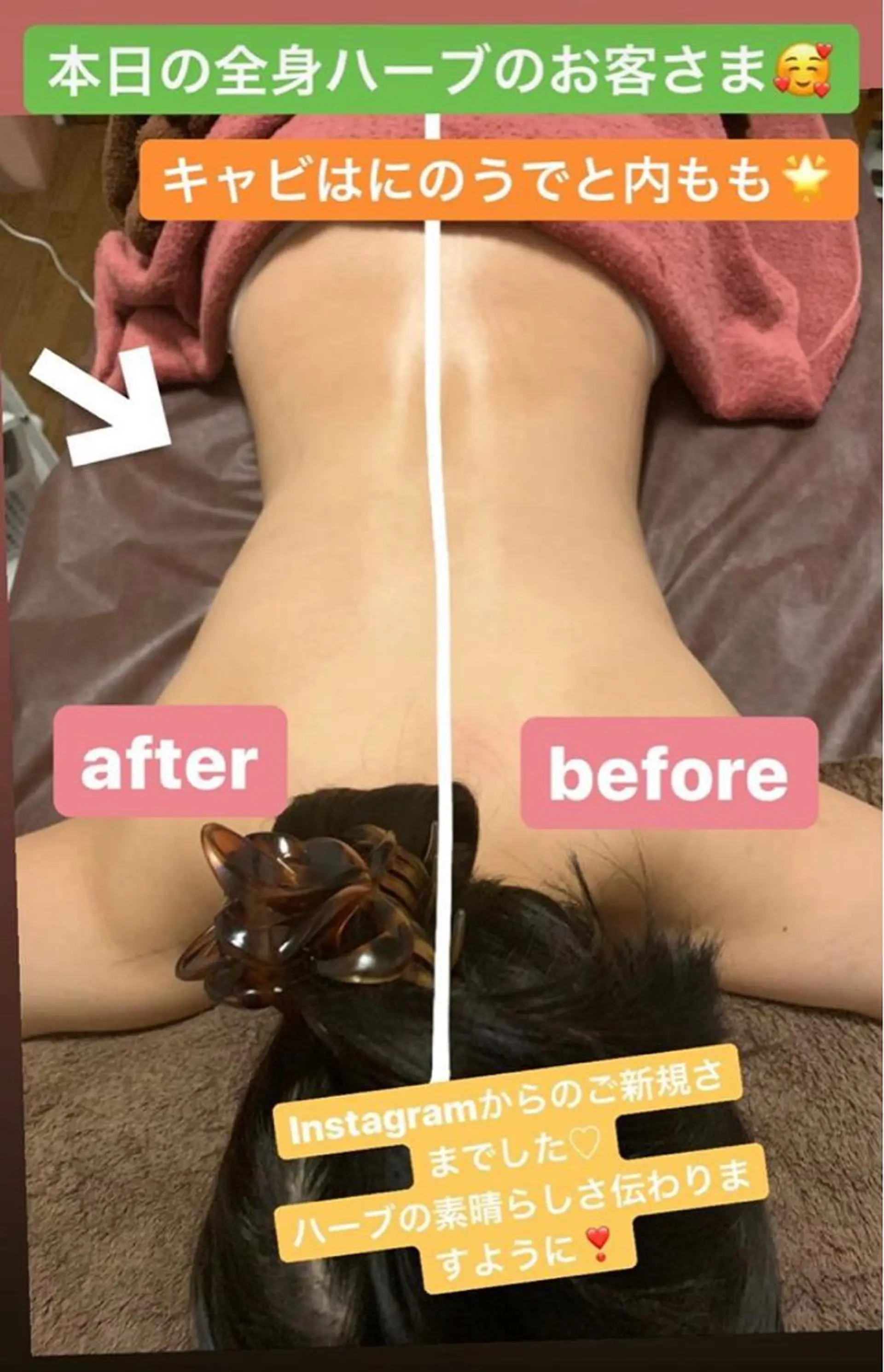 a  room salonのエステ・リラクイメージ