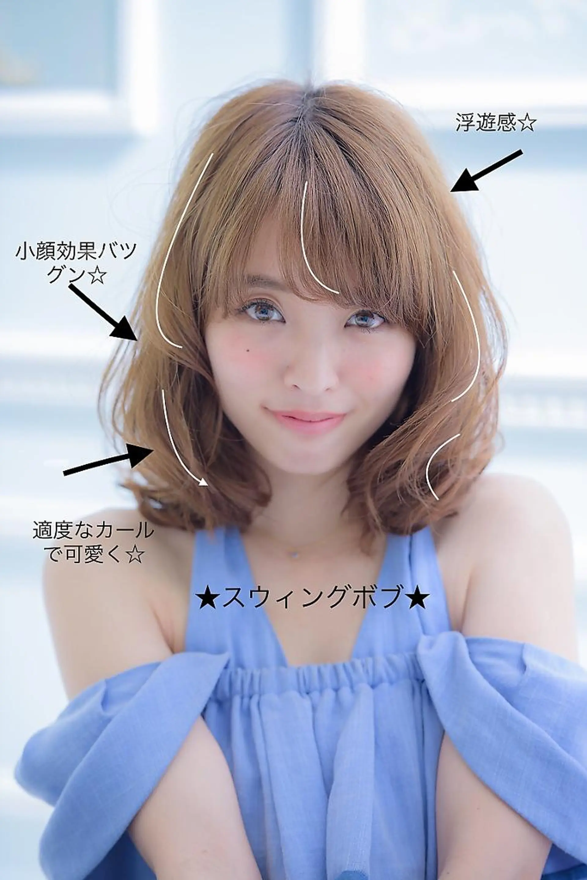 ミディアム マーブル東京 三軒茶屋 美容室のヘアスタイル