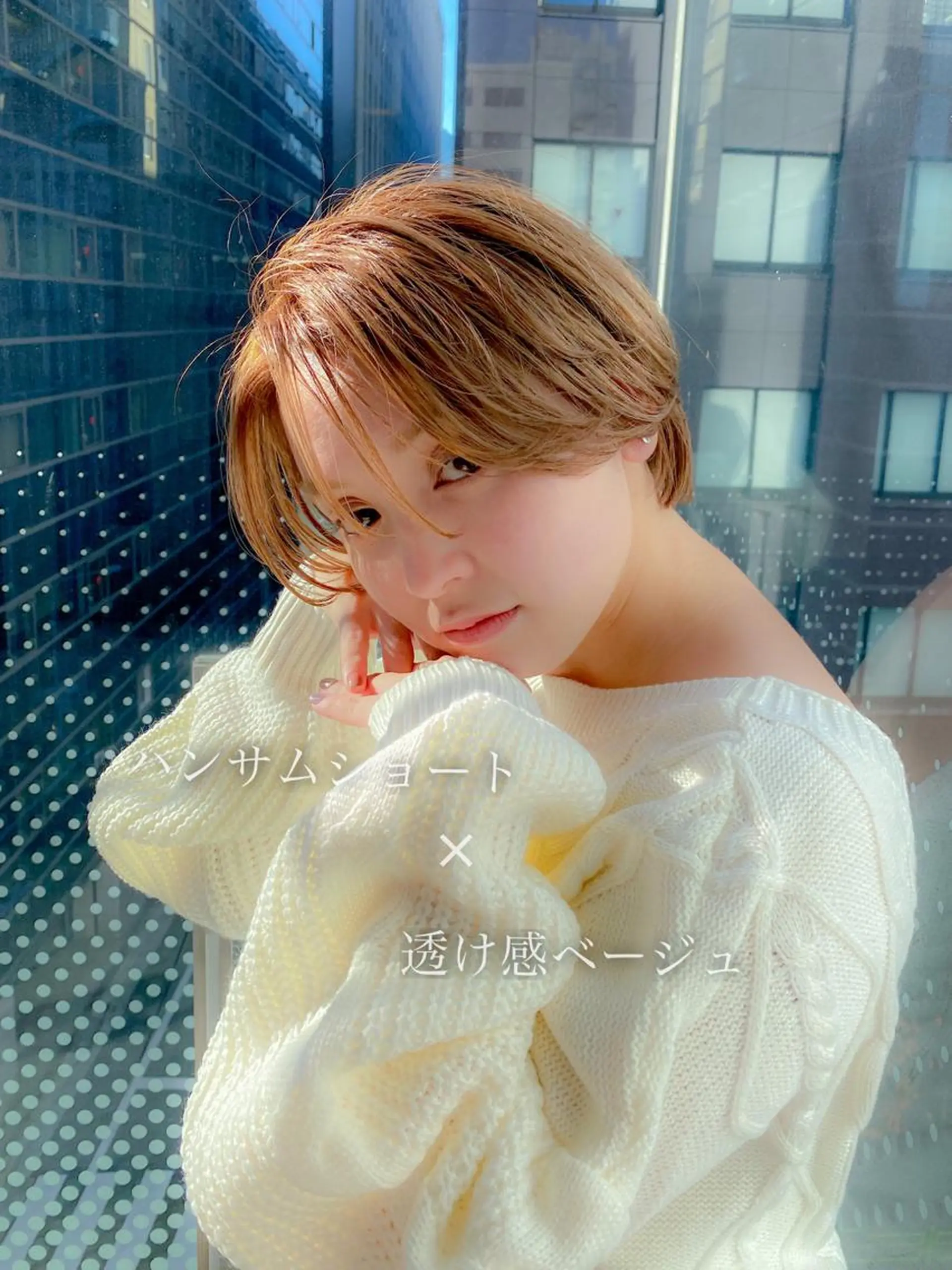 ショート カラー 顔周りレイヤー/ボブ 銀座✨中野まさひろのヘアスタイル