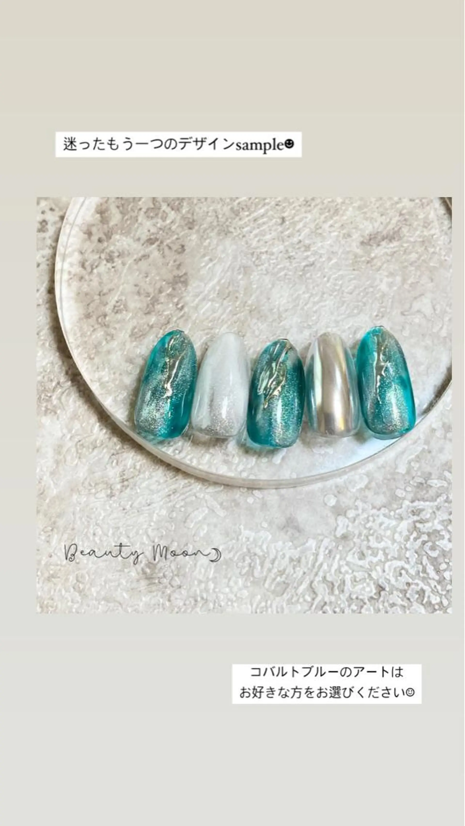 ネイル ブルー beauty ☪︎moonのネイルデザイン