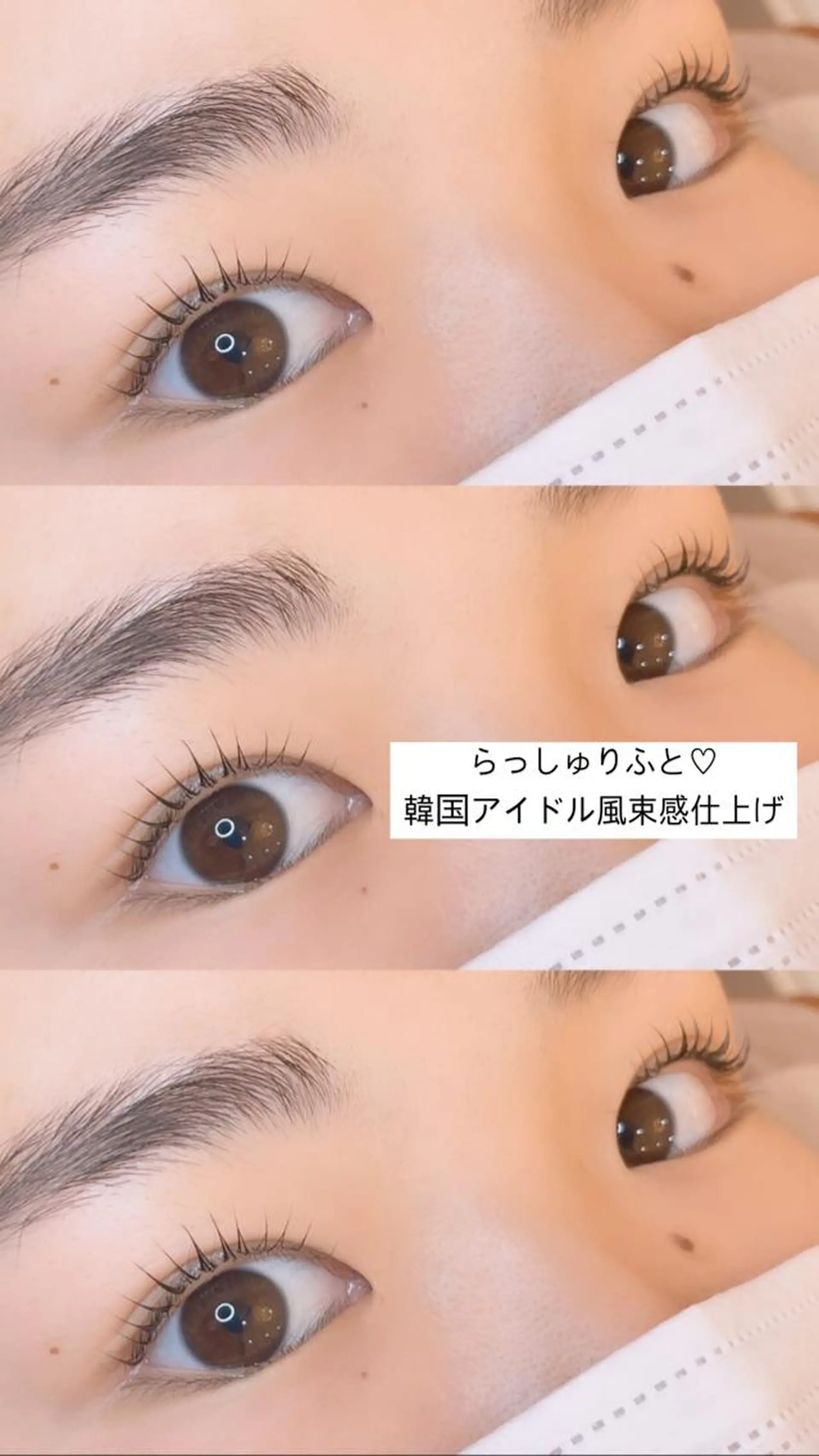 セミロング カラー パーマ ヘアアレンジ キッズ ネイル マツエク・マツパ アイブロウ セミロングパーマ 一重×まつ毛パーマ マツパ Cupidトップ アイリスト石川のマツエク・マツパデザイン