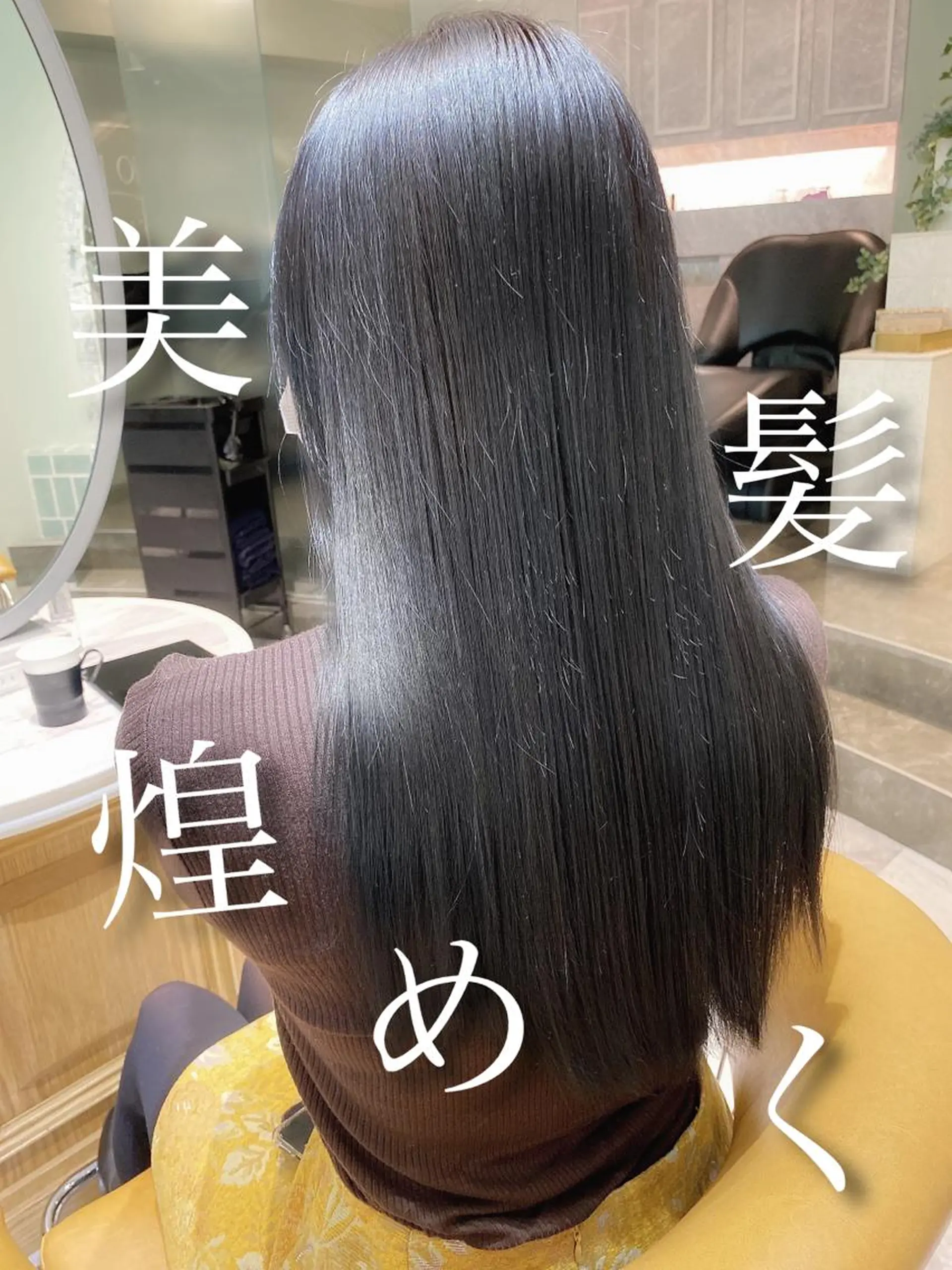 ロング カラー ヘアカラー 縮毛矯正 トリートメント レイヤーカット/ 顔周り 五島巨幹のヘアスタイル