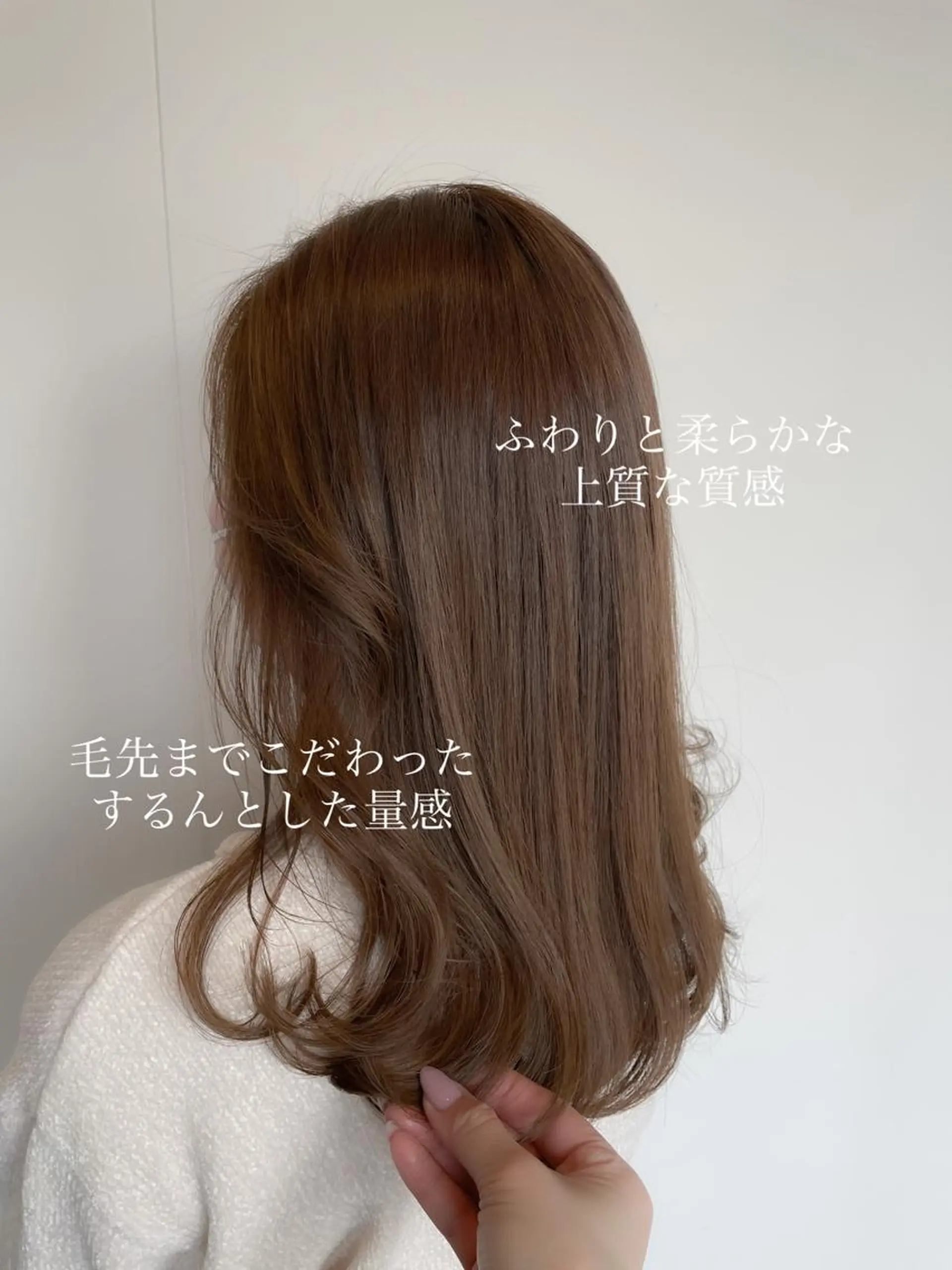 ミディアム カラー ヘアアレンジ topstylist 芳賀みなみのヘアスタイル