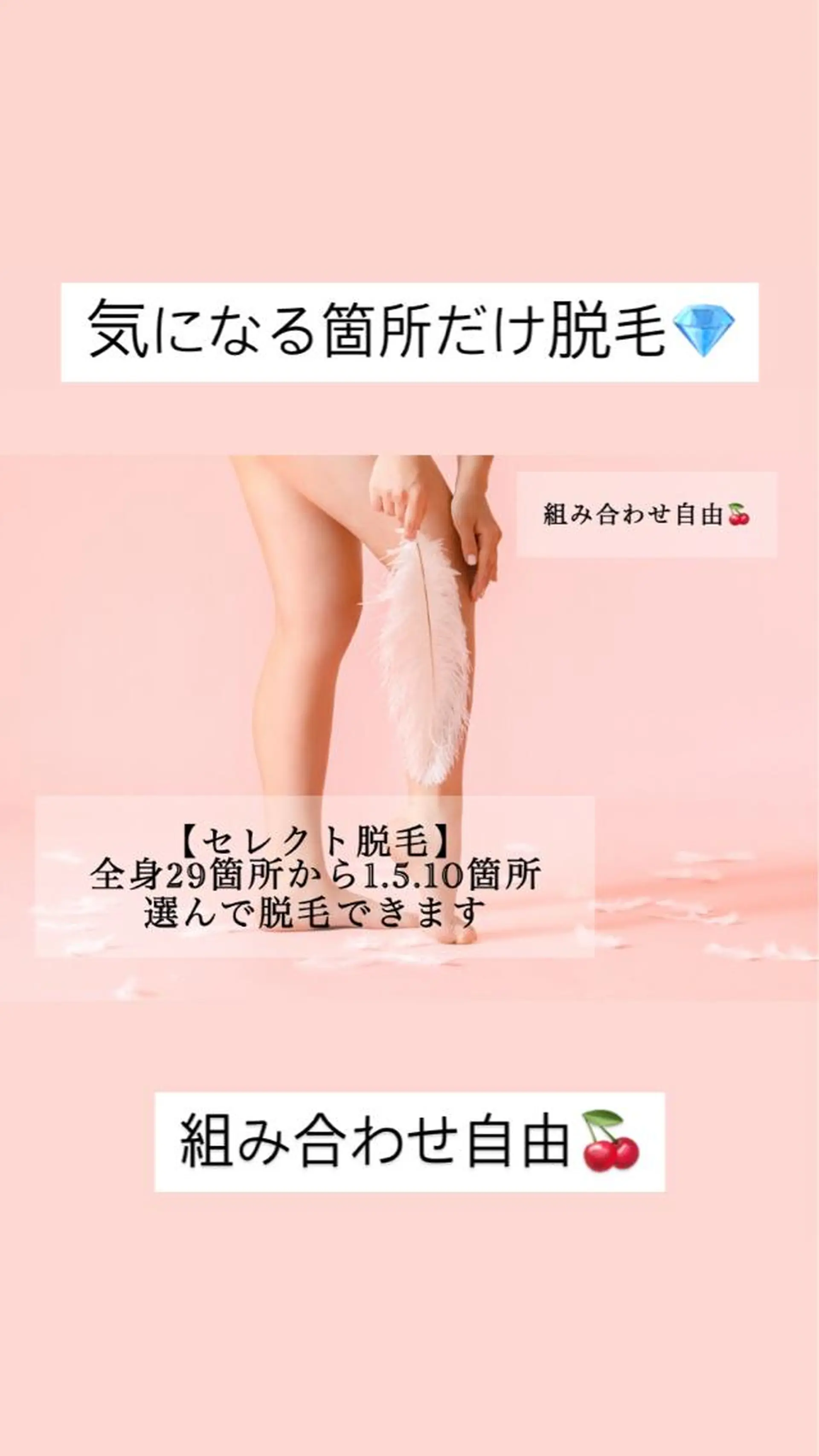 ショート カラー パーマ ヘアアレンジ メンズ キッズ ネイル マツエク・マツパ アイブロウ Chloe-クロエ- 脱毛/フェイシャルのエステ・リラクイメージ