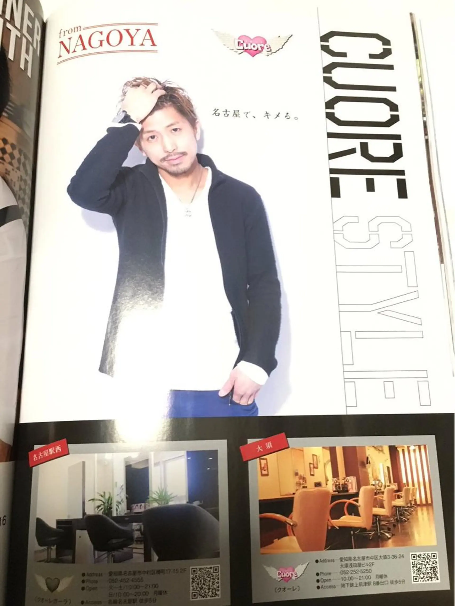 名駅Private Salon　Noaのヘアスタイル