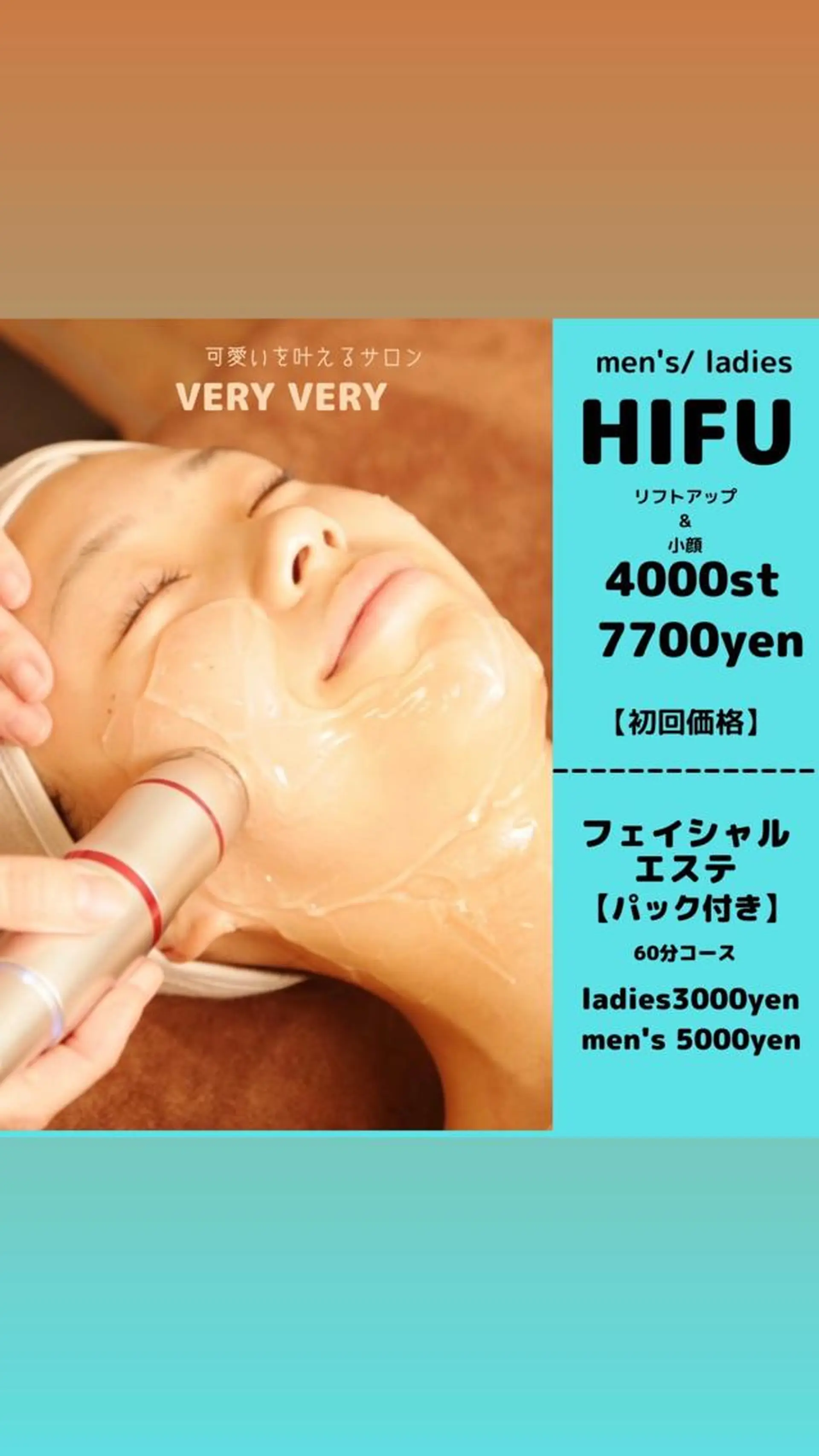 VERY VERY九条店所属・VERY VERY 九条店のエステ・リラクイメージ