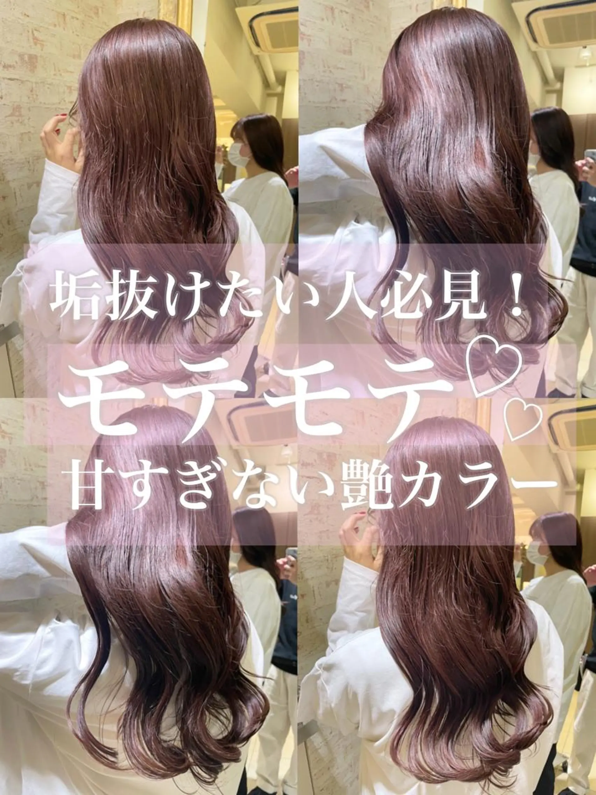 セミロング カラー ミストバング ベージュカラー ブリーチ ケアブリーチ ダブルカラー matiz マティス　表参道所属・💜アンブレラカラー 髪質改善　丸尾】のヘアスタイル