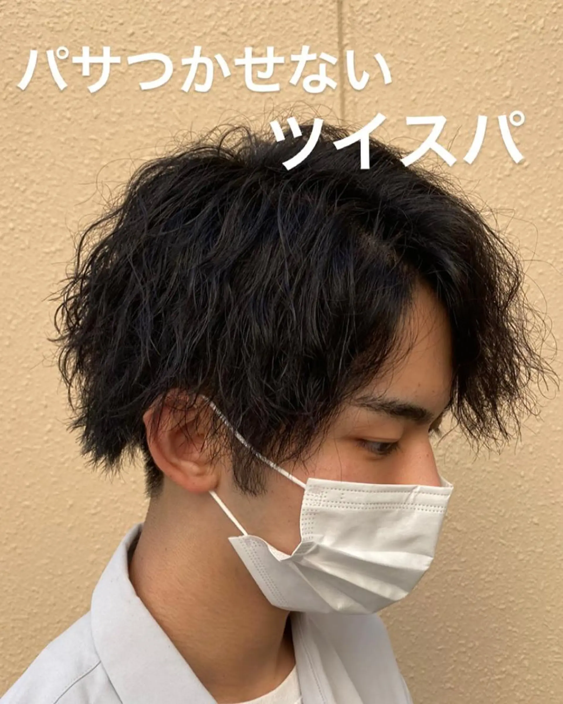 カラー パーマ ヘアアレンジ メンズ キッズ ネイル マツエク・マツパ センターパート マッシュ メンズパーマ メンズショート メンズベリーショート Saffyハリウッド トリートメント◎のヘアスタイル