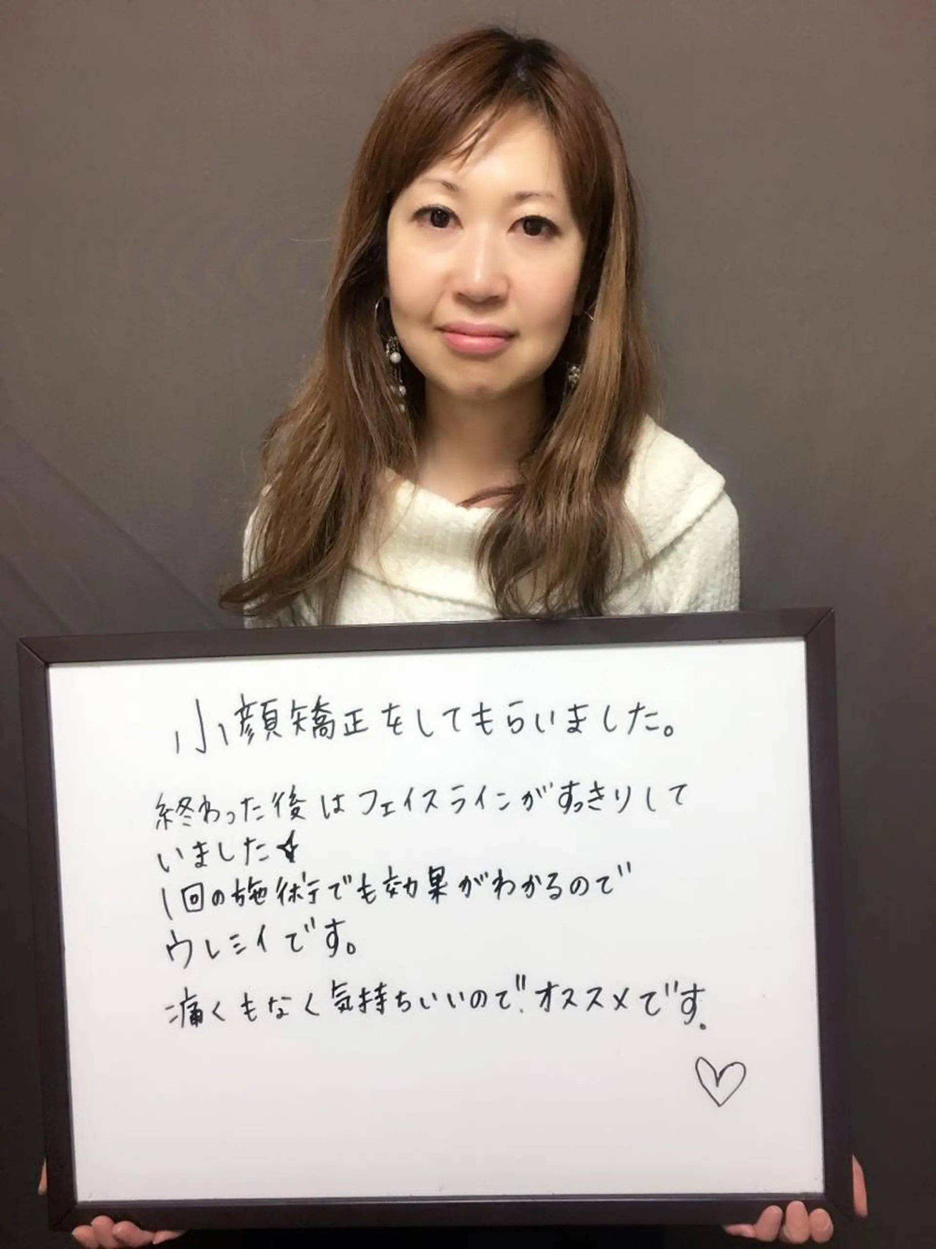 【顔面整体 アルソワート】のエステ・リラクイメージ