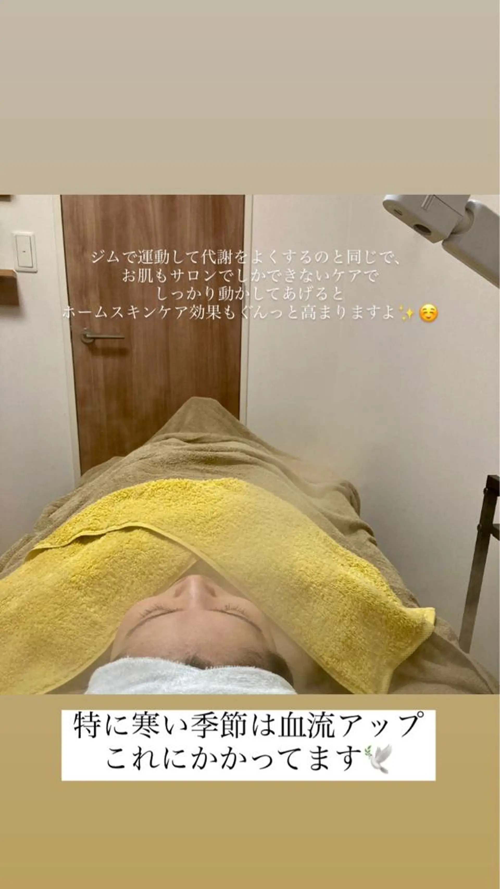 毛穴ケア・肌質改善 徳川のエステ・リラクイメージ