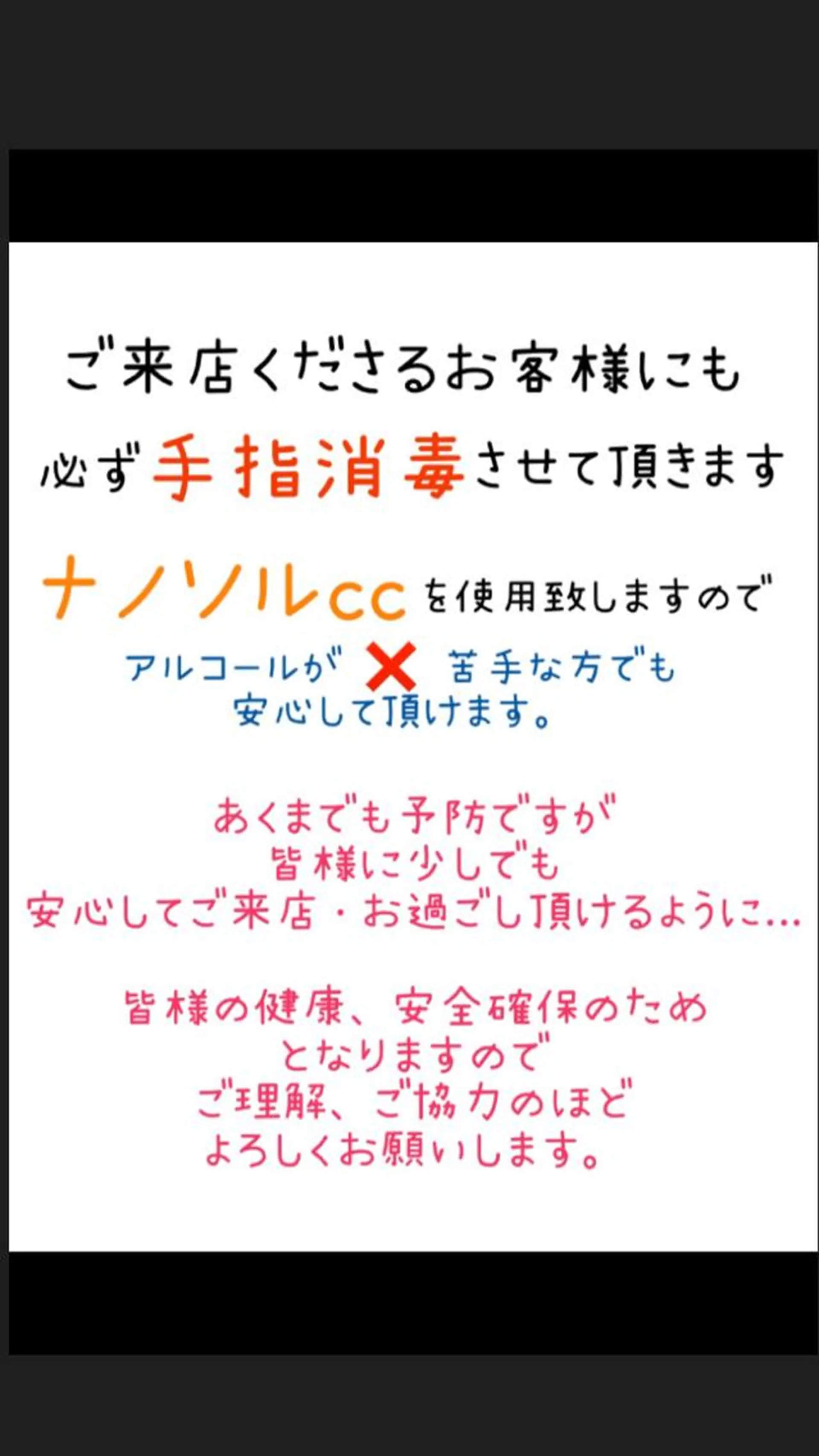 Lash Re：のマツエク・マツパデザイン