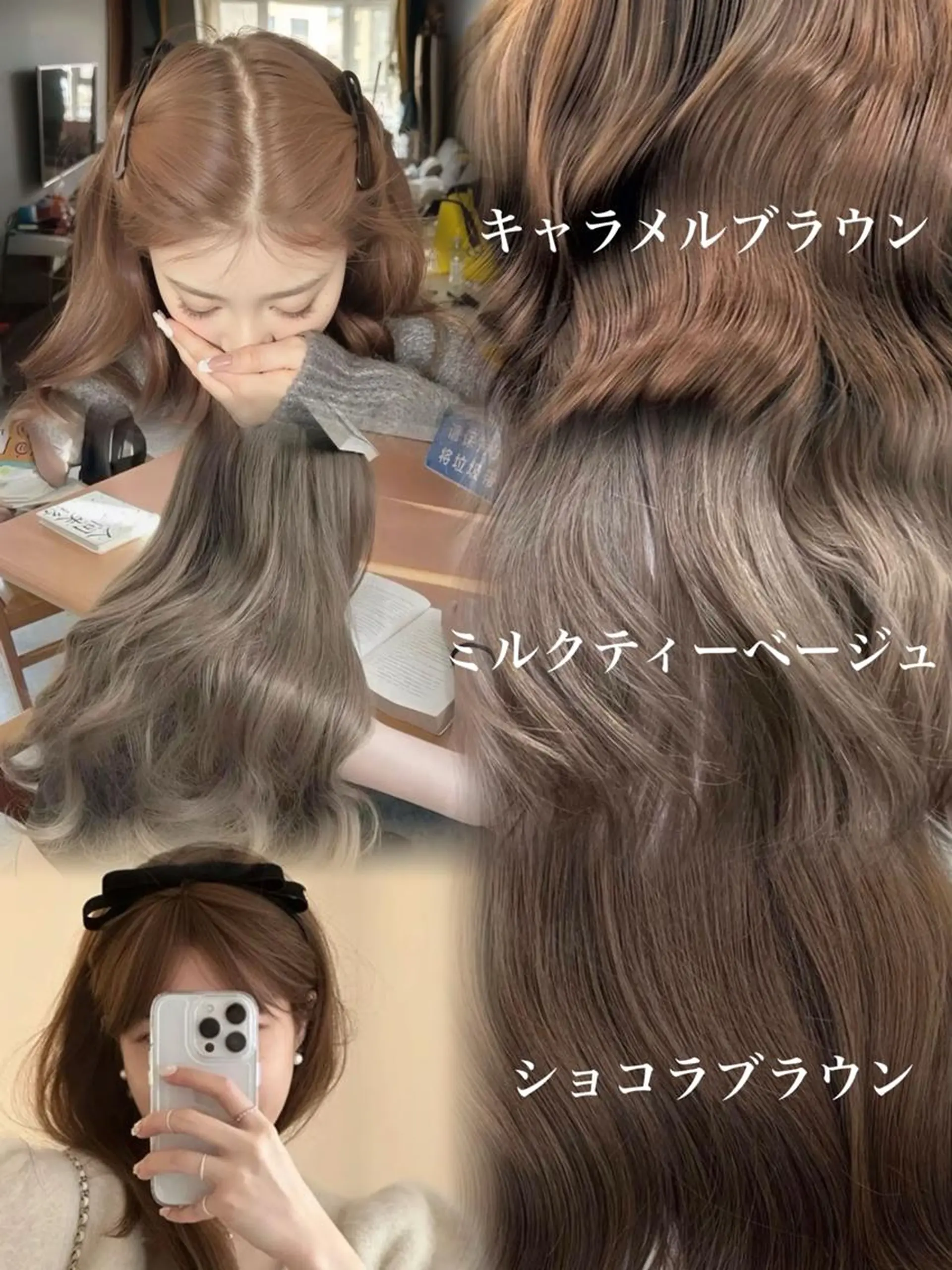 カラー トレンド艶カラー💘 池袋美容室💘のヘアスタイル