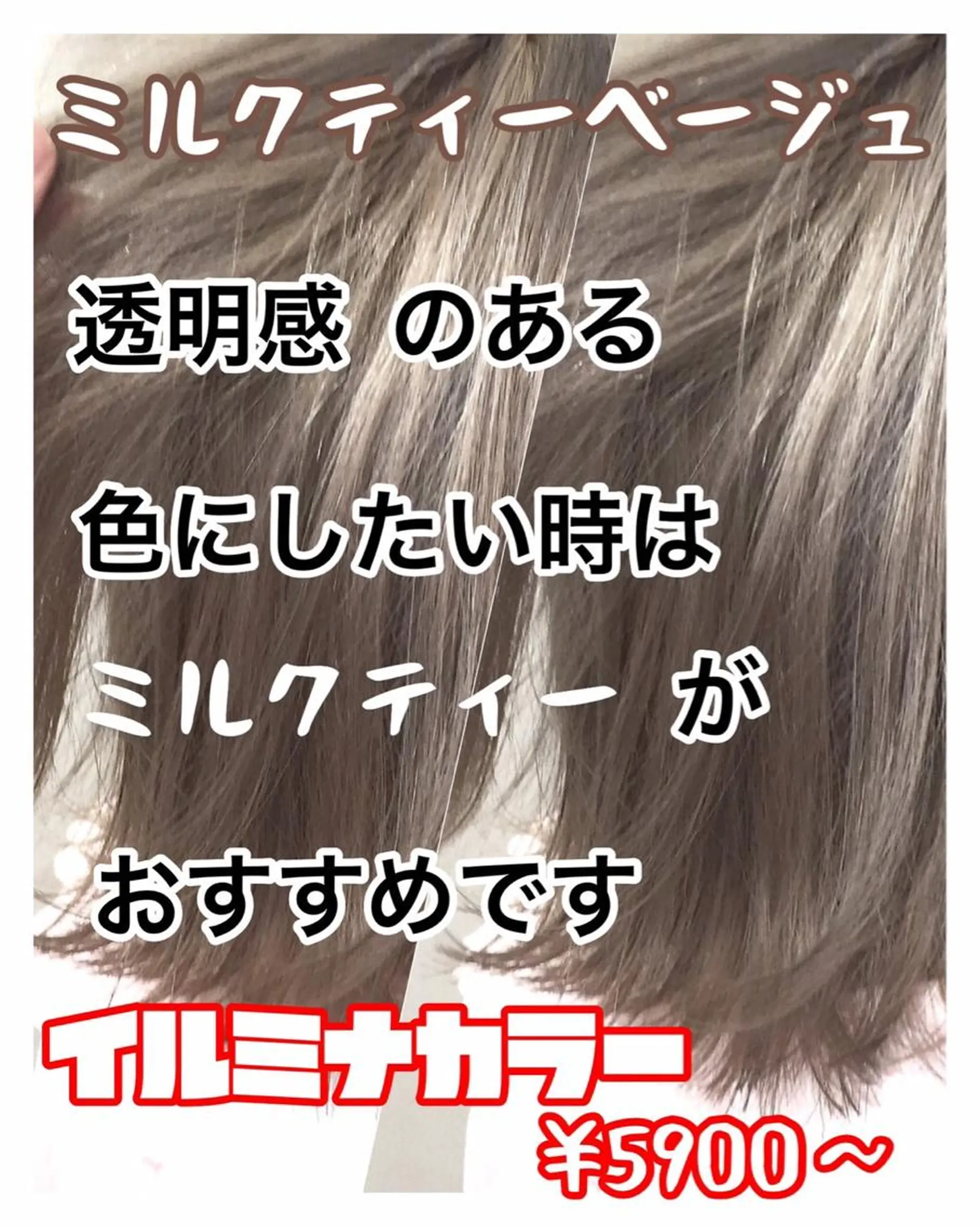 ミディアム カラー ヘアアレンジ 【公式】amble luxe池袋東口🩷のヘアスタイル