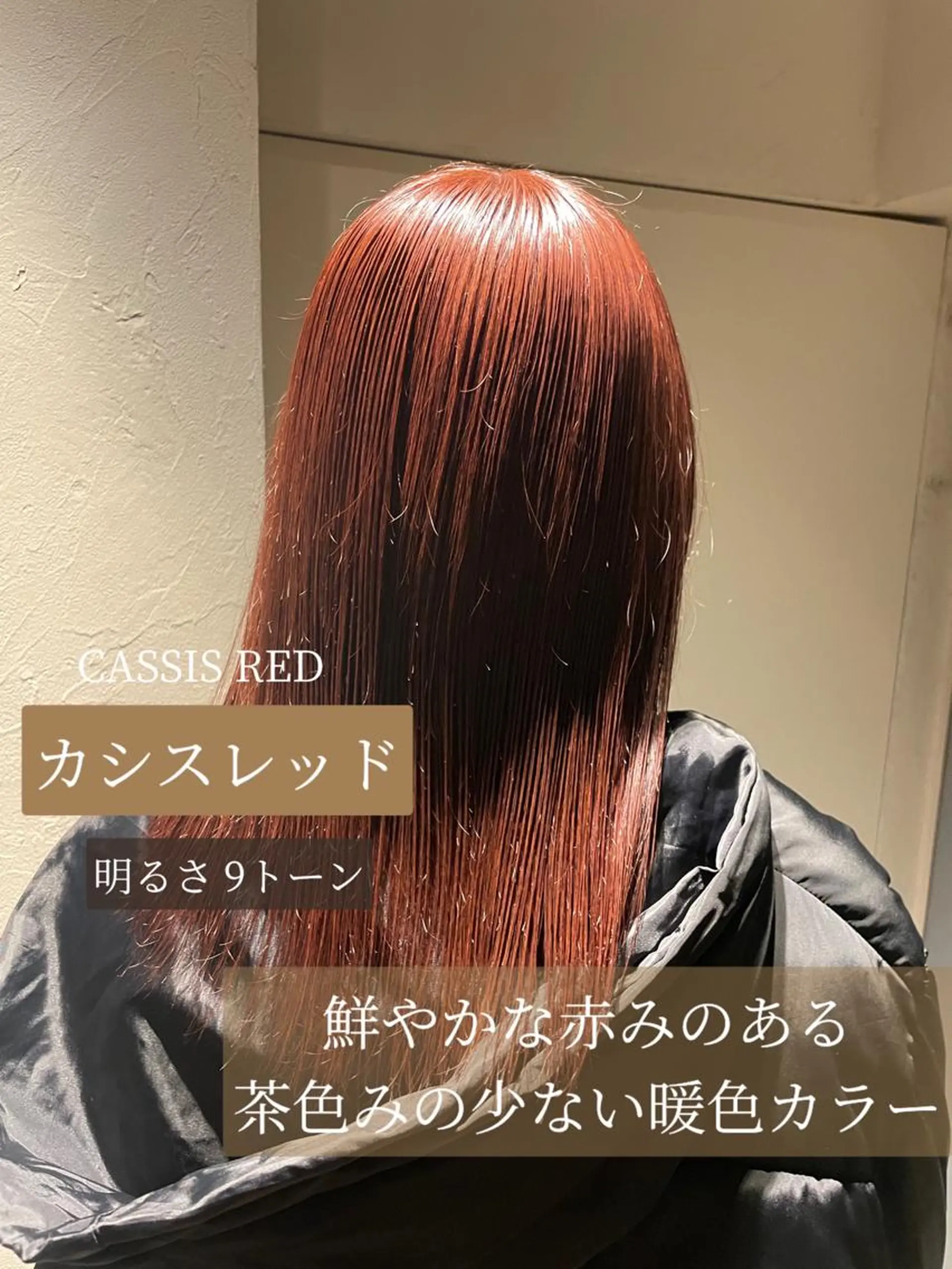 カラー ⌇🌹透明感カラー 🌹ᴍᴇɢᴜᴍɪ ⌇のヘアスタイル